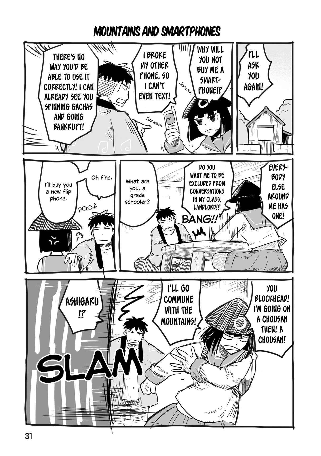 A private story on third street Chapter 13.5 page 2 - Chapter 13.5