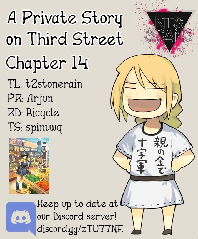 A private story on third street Chapter 14 page 1 - Chapter 14