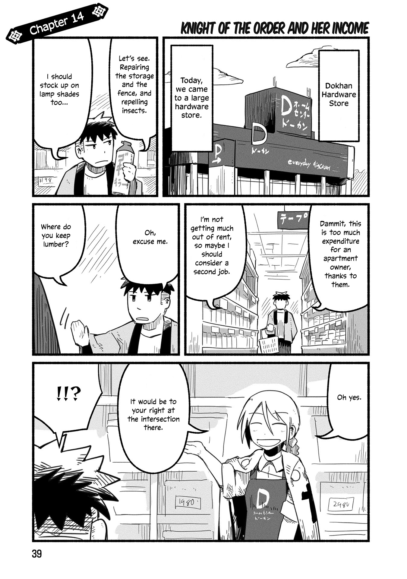 A private story on third street Chapter 14 page 2 - Chapter 14