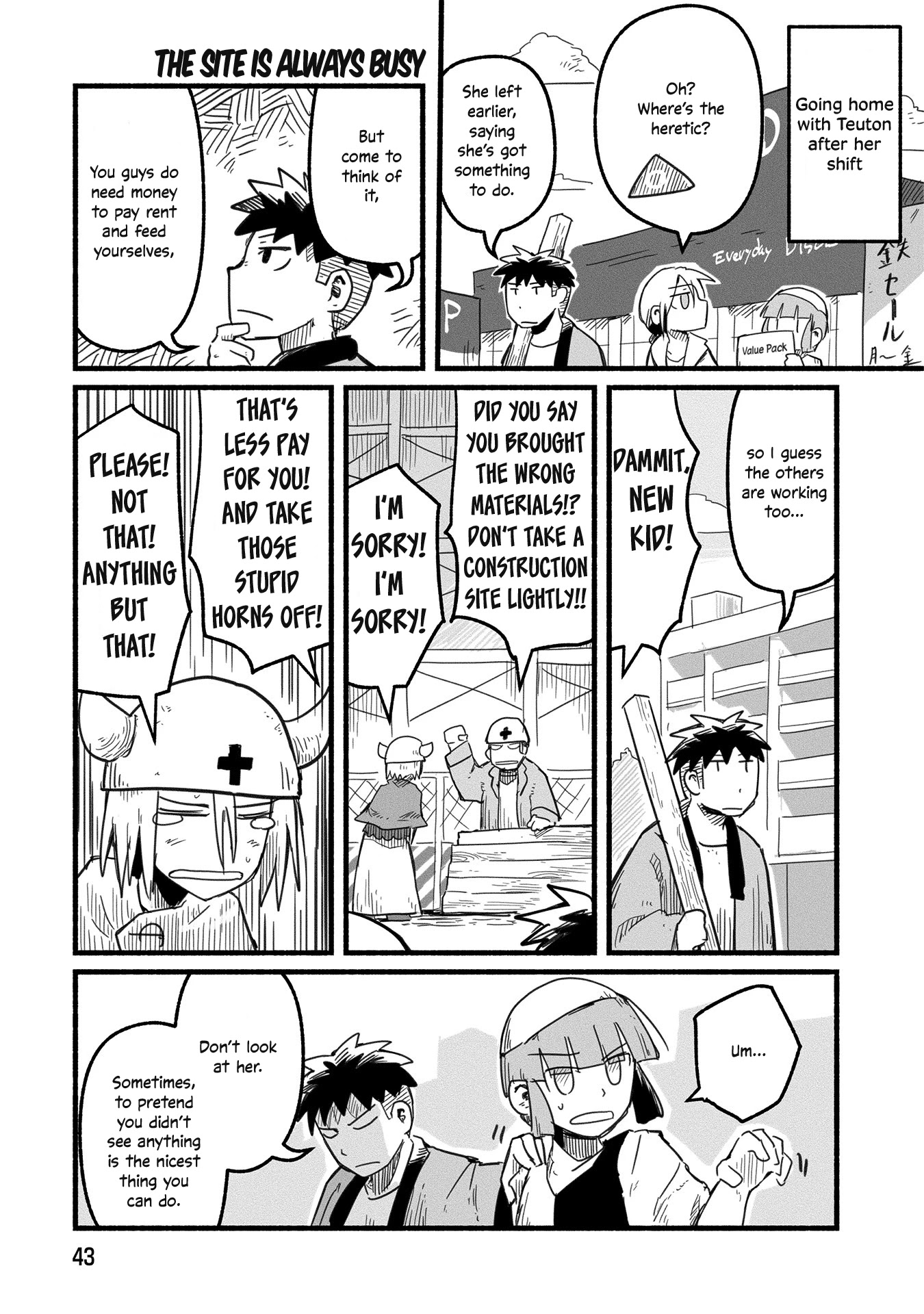 A private story on third street Chapter 14 page 6 - Chapter 14