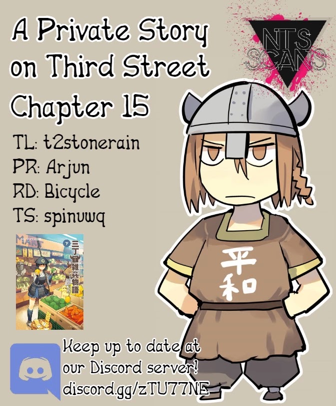 A private story on third street Chapter 15 page 1 - Chapter 15