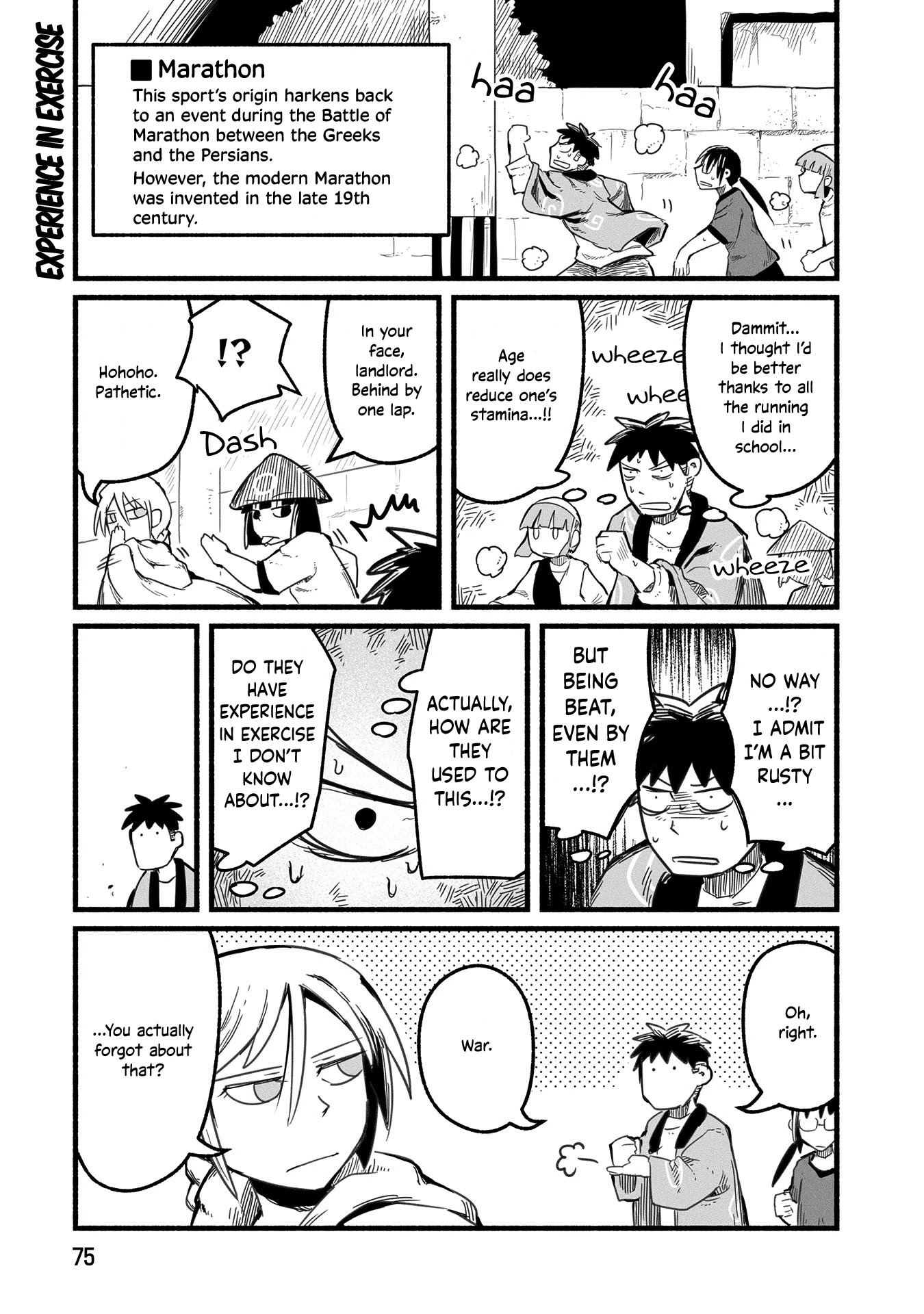 A private story on third street Chapter 16 page 4 - Chapter 16