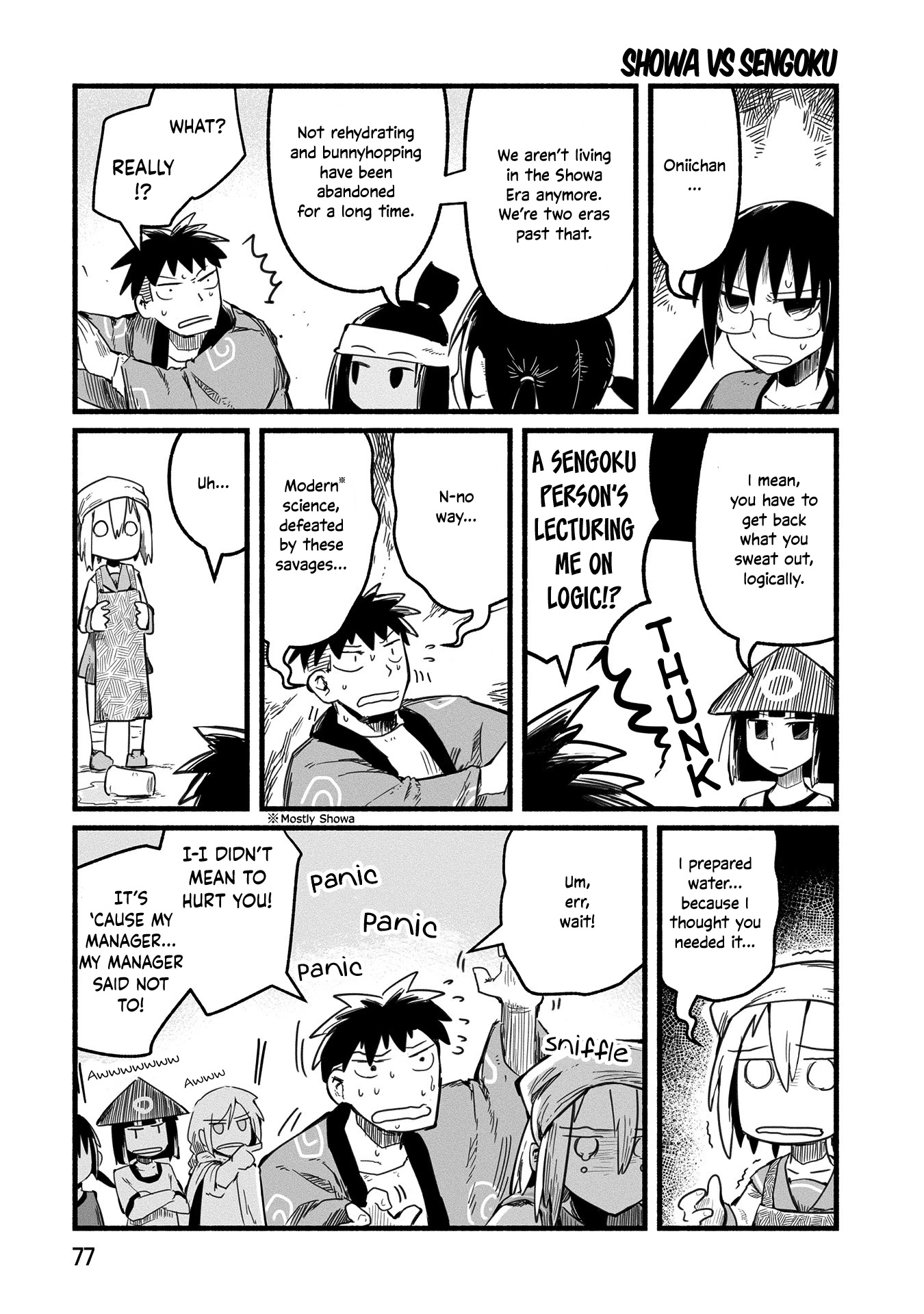 A private story on third street Chapter 16 page 6 - Chapter 16