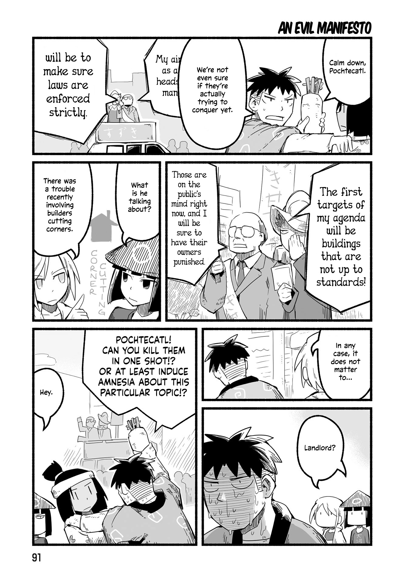 A private story on third street Chapter 17 page 4 - Chapter 17