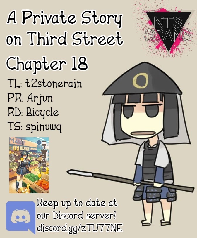 A private story on third street Chapter 18 page 1 - Chapter 18