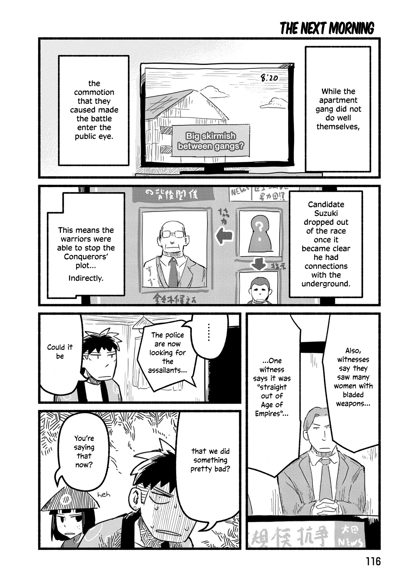 A private story on third street Chapter 18 page 15 - Chapter 18