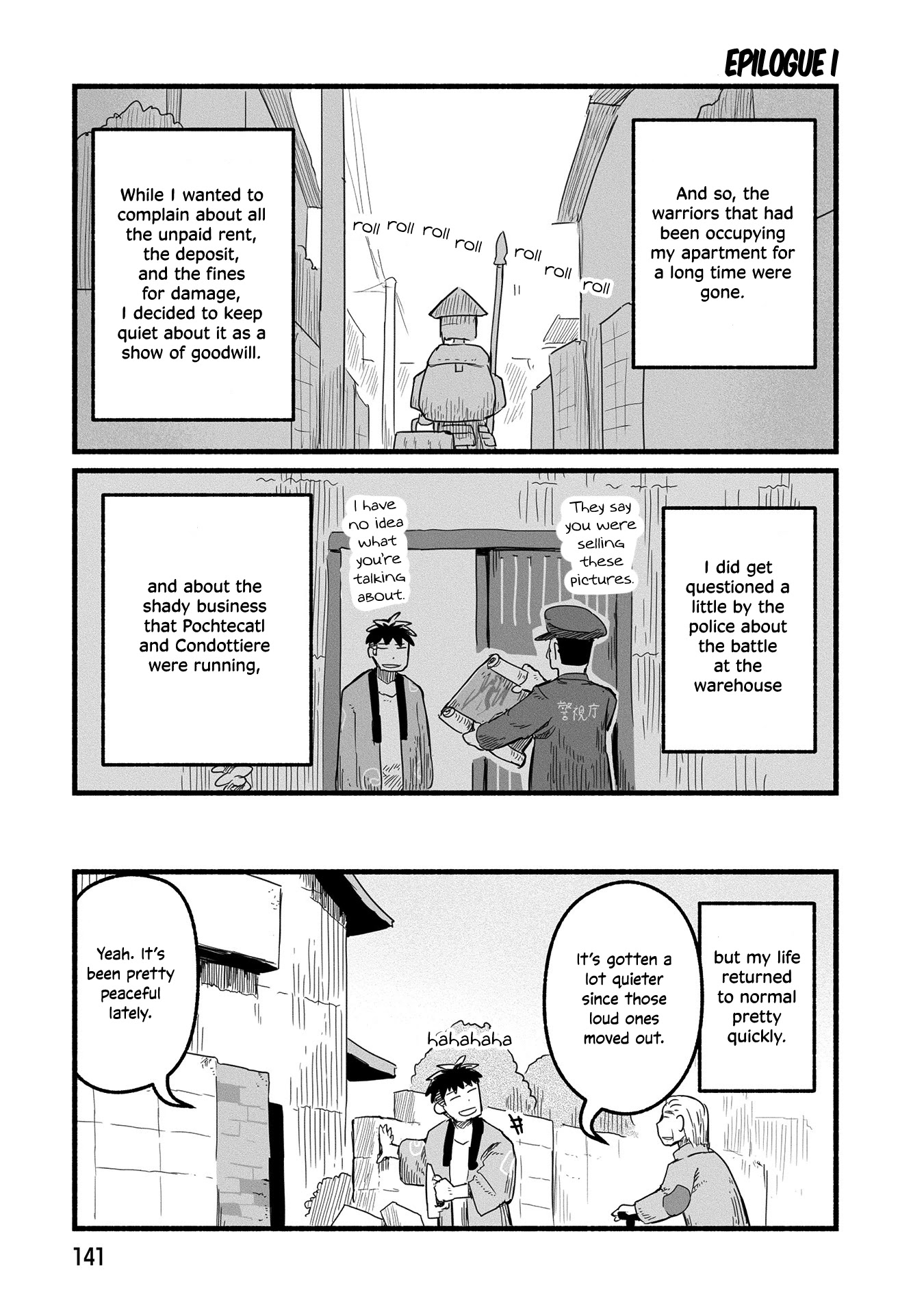 A private story on third street Chapter 19 page 20 - Chapter 19 [END]