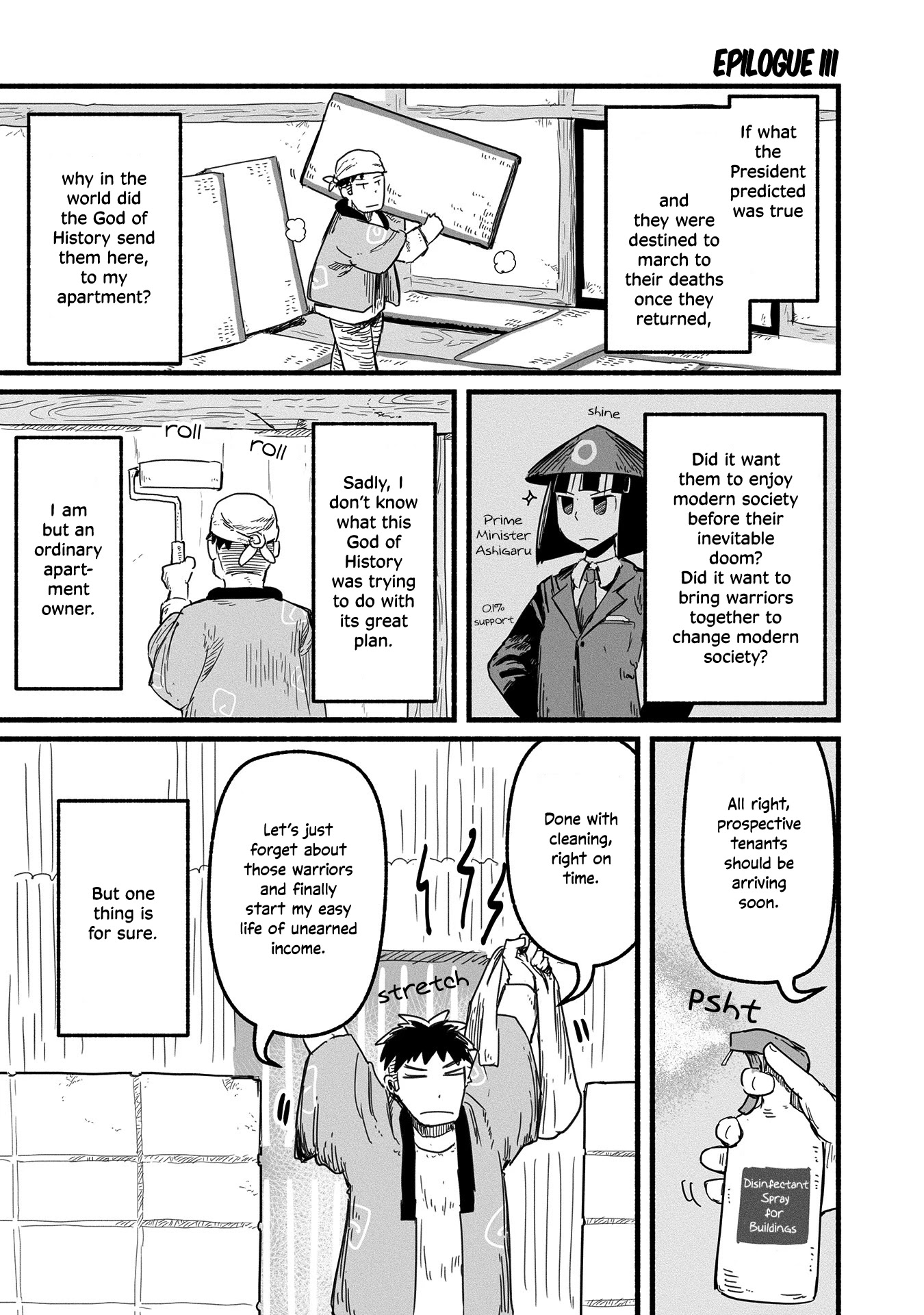A private story on third street Chapter 19 page 22 - Chapter 19 [END]