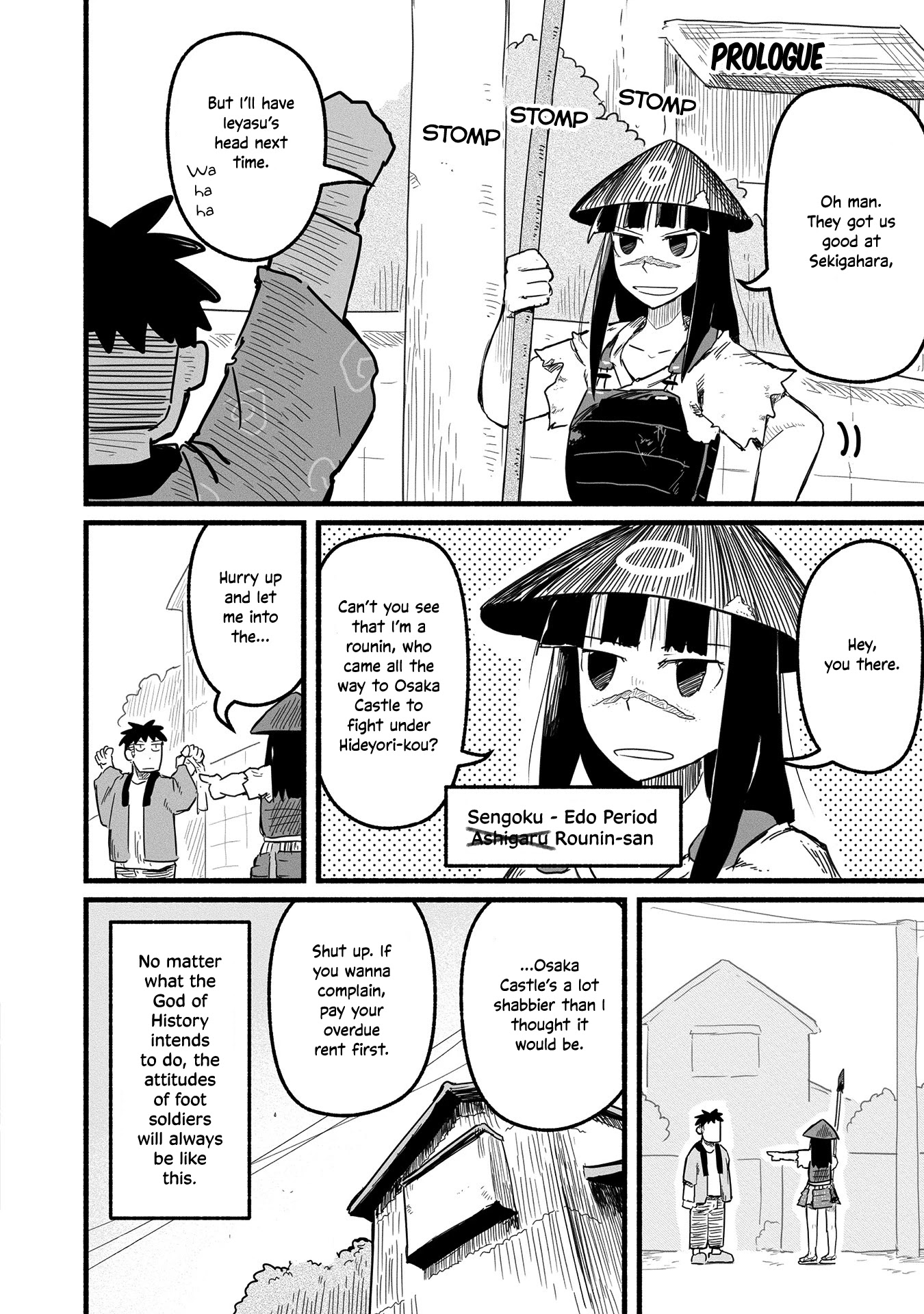A private story on third street Chapter 19 page 23 - Chapter 19 [END]