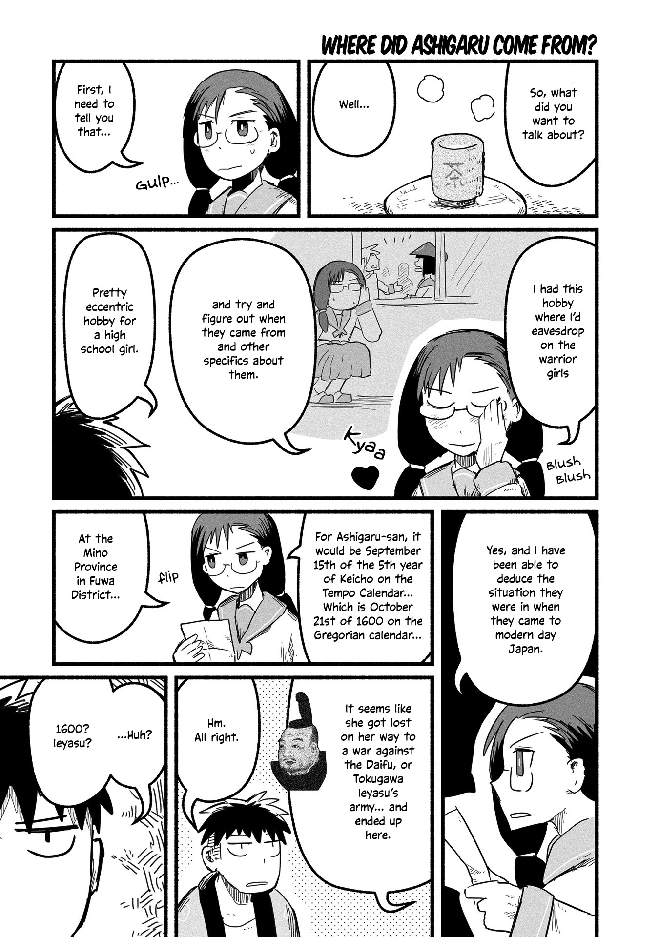 A private story on third street Chapter 19 page 8 - Chapter 19 [END]