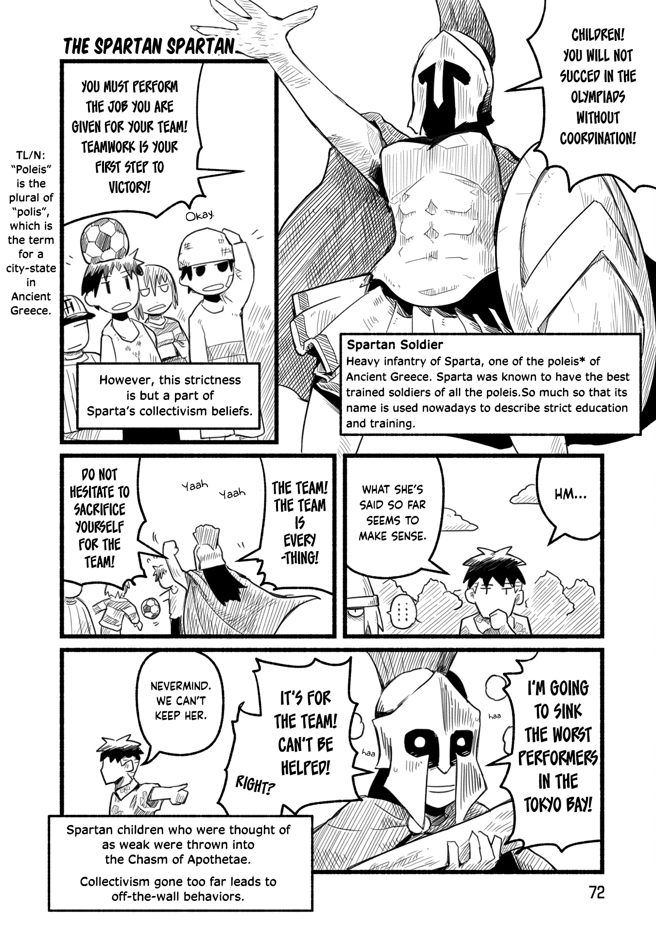 A private story on third street Chapter 6 page 3 - Chapter 6