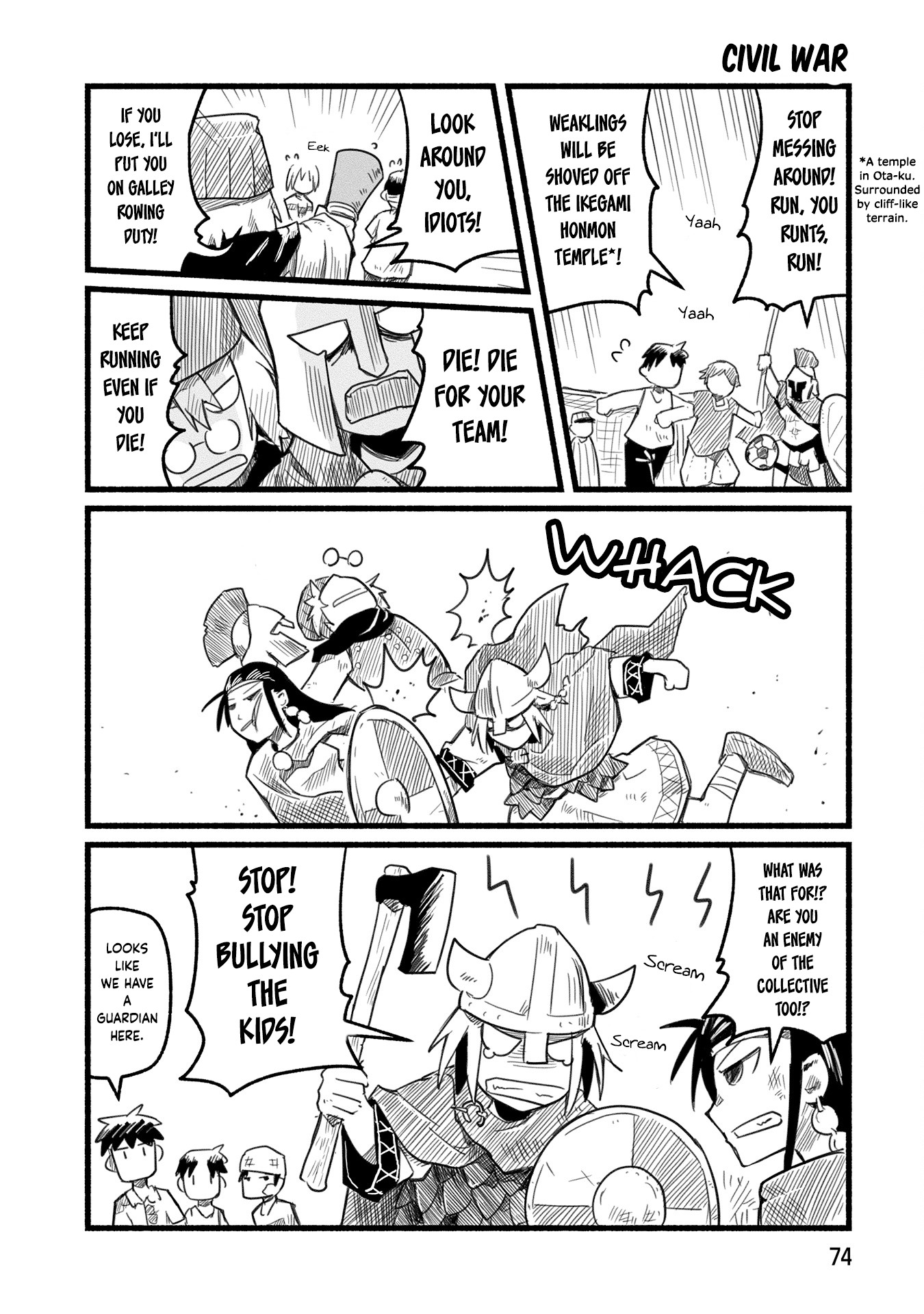 A private story on third street Chapter 6 page 5 - Chapter 6