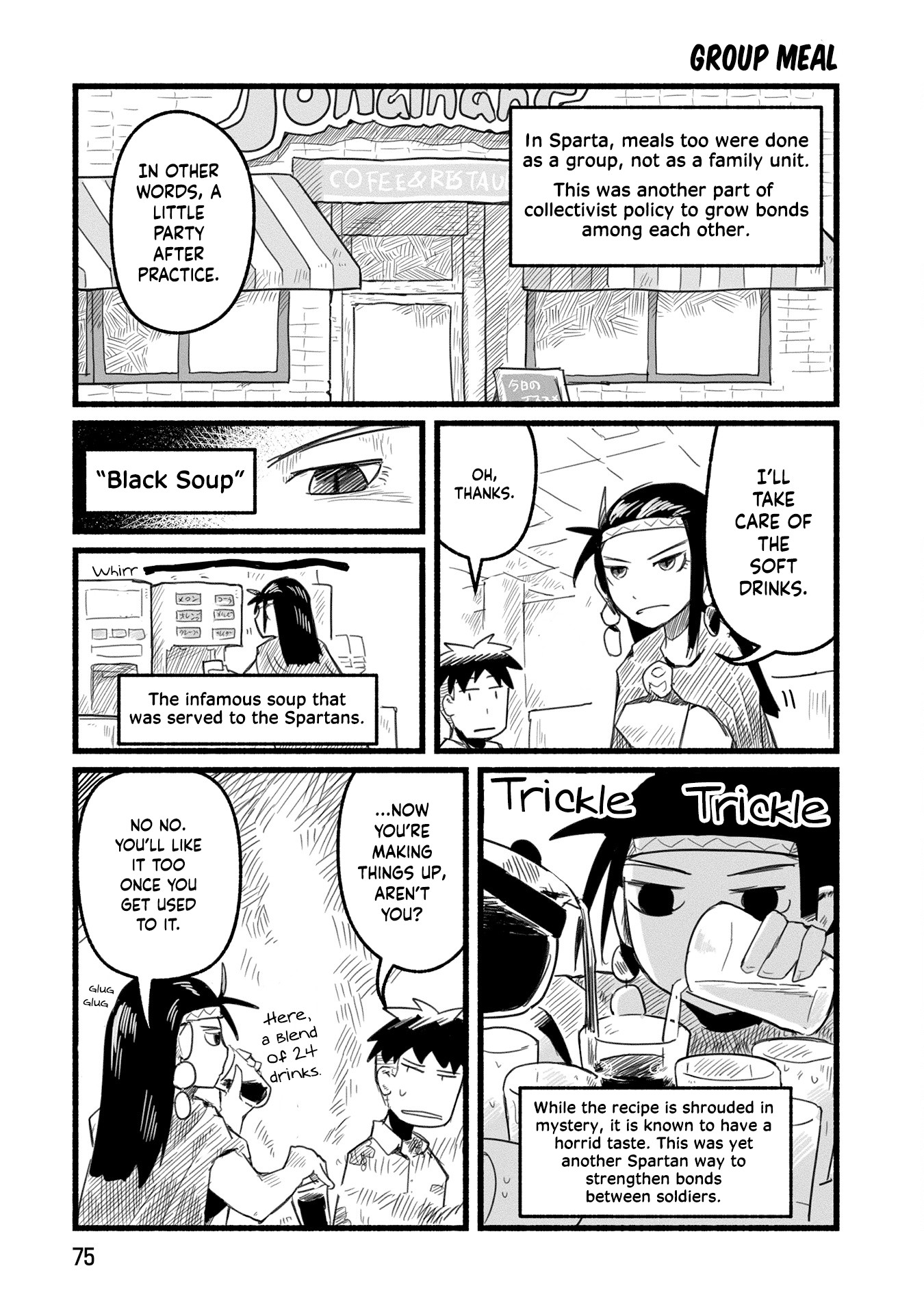 A private story on third street Chapter 6 page 6 - Chapter 6