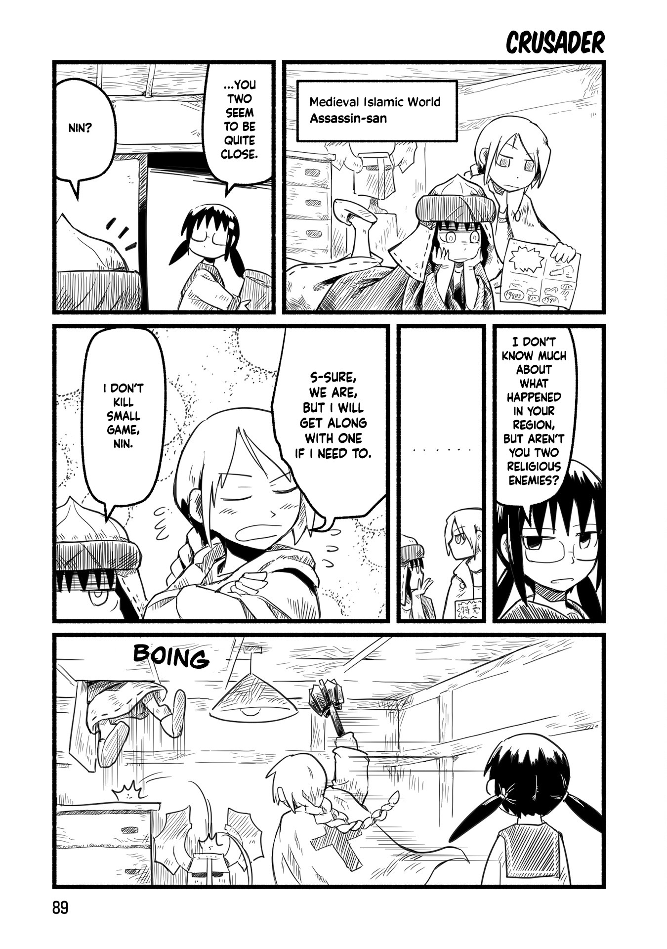 A private story on third street Chapter 7 page 8 - Chapter 7