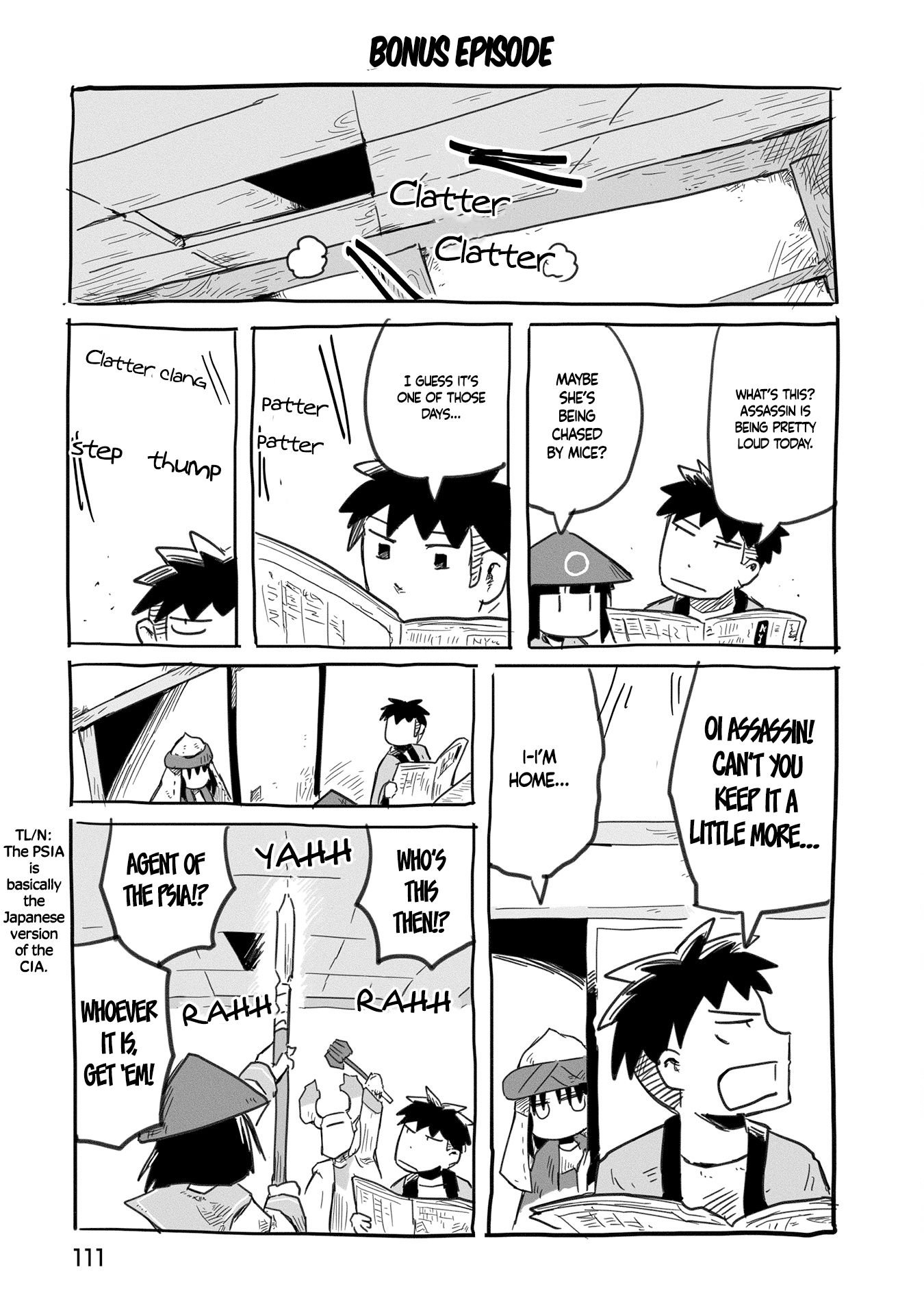 A private story on third street Chapter 8.5 page 2 - Chapter 8.5