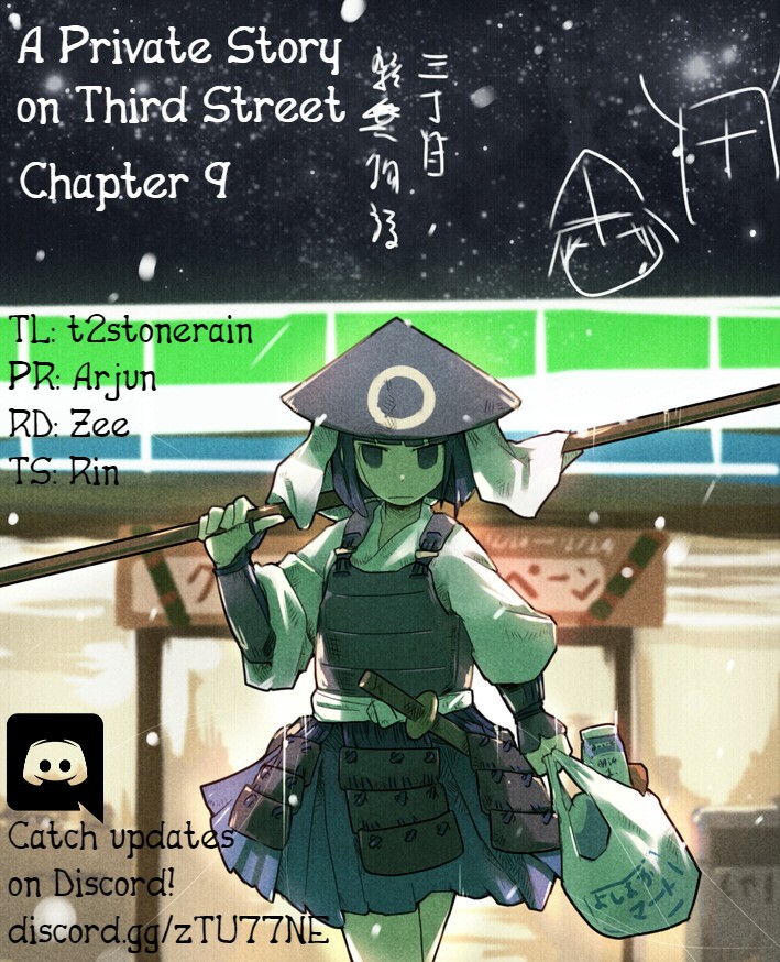A private story on third street Chapter 9 page 1 - Chapter 9