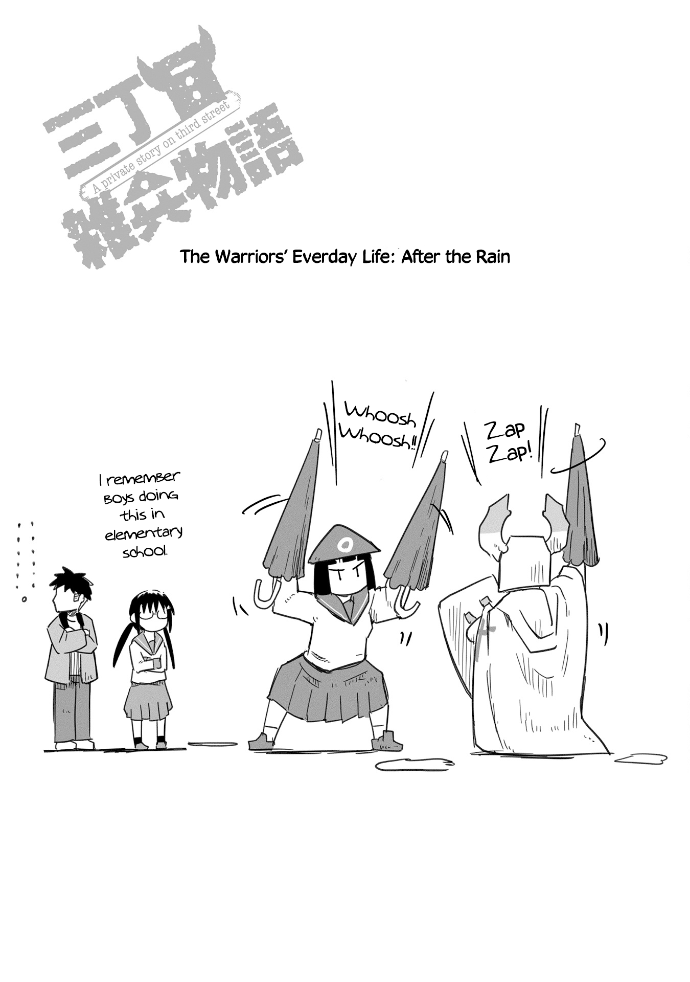 A private story on third street Chapter 9 page 12 - Chapter 9