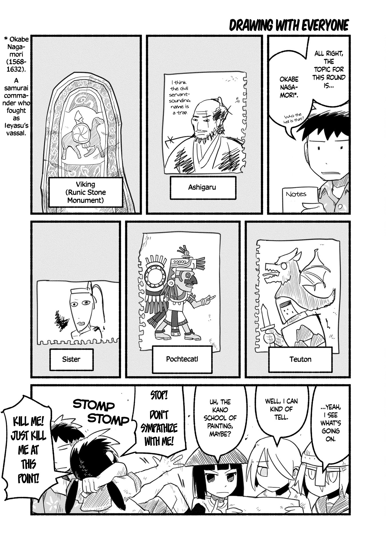 A private story on third street Chapter 9 page 6 - Chapter 9