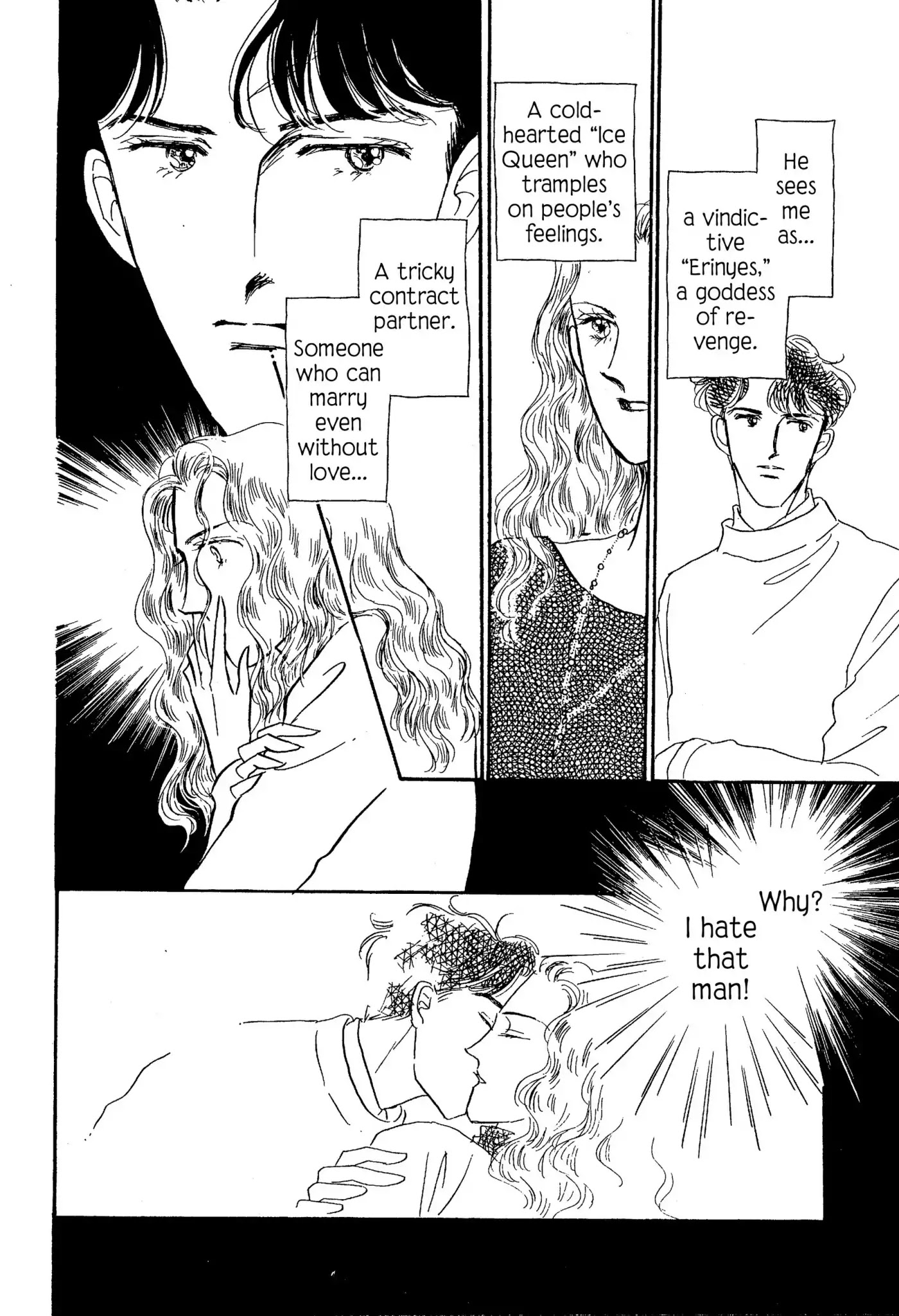 A Promise to Repay Chapter 0 page 59 - Chapter: A Promise to Repay