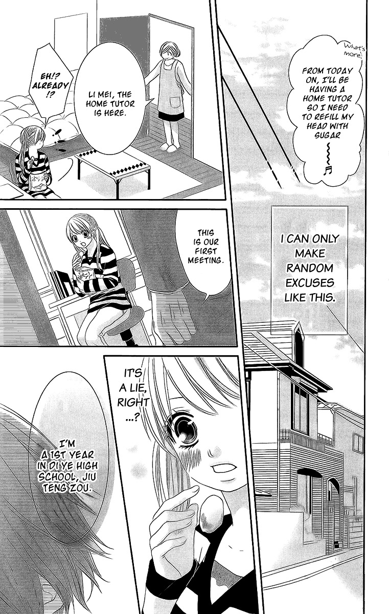 A Pudgy Girl’s Love Chapter 2 page 4 - Chapter v2 : [Oneshot]