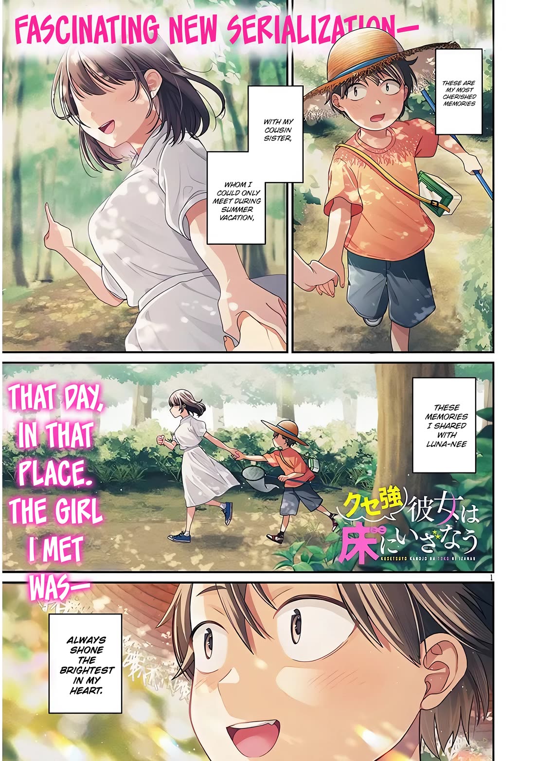 A Quirky Girl is Inviting Me to Bed Chapter 1 page 1 - Chapter 1