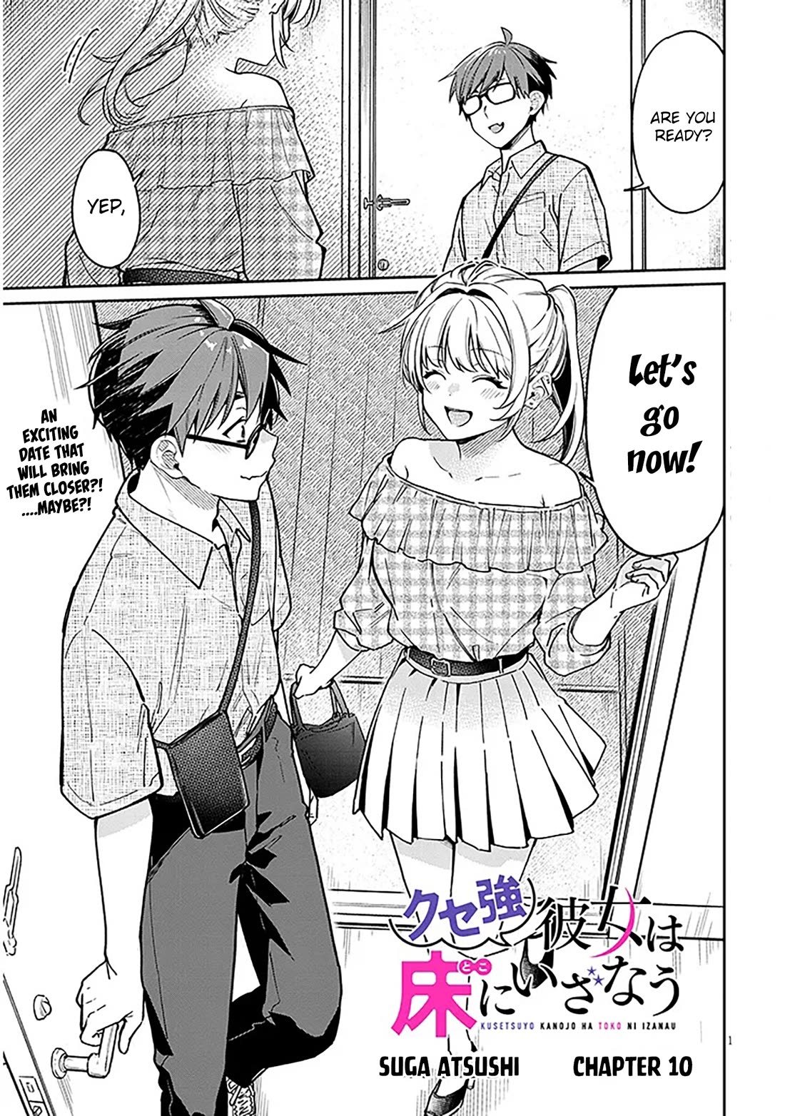 A Quirky Girl is Inviting Me to Bed Chapter 10 page 1 - Chapter 10