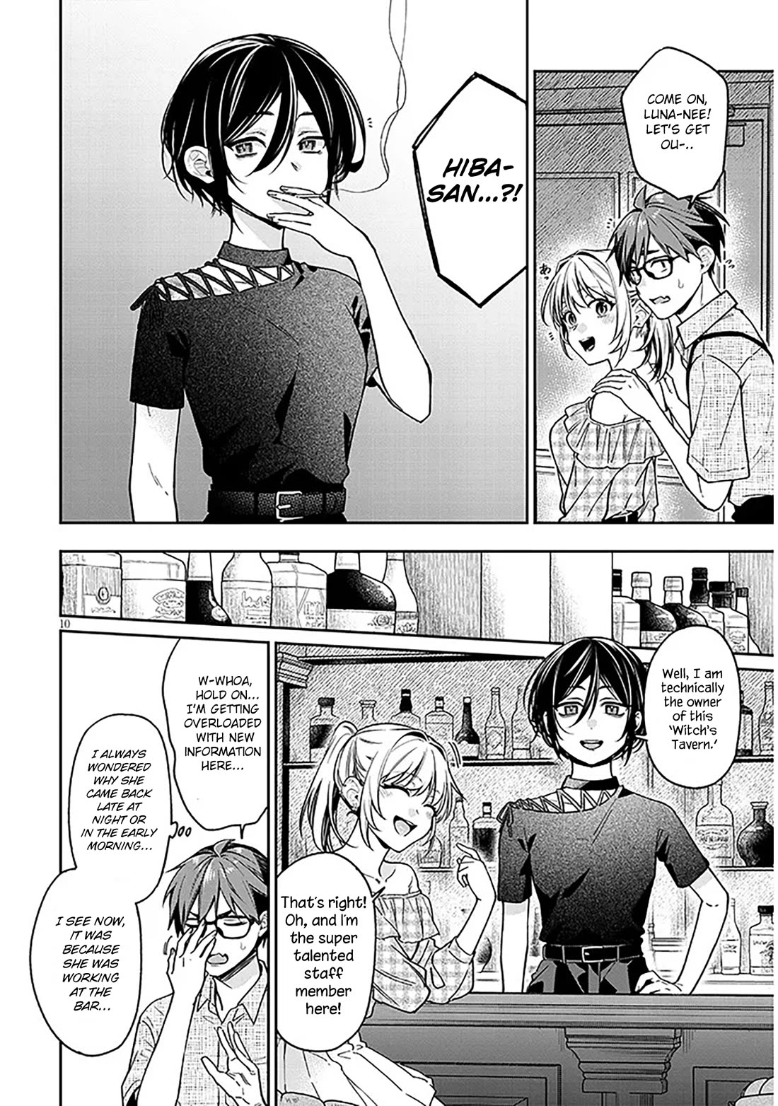 A Quirky Girl is Inviting Me to Bed Chapter 10 page 10 - Chapter 10