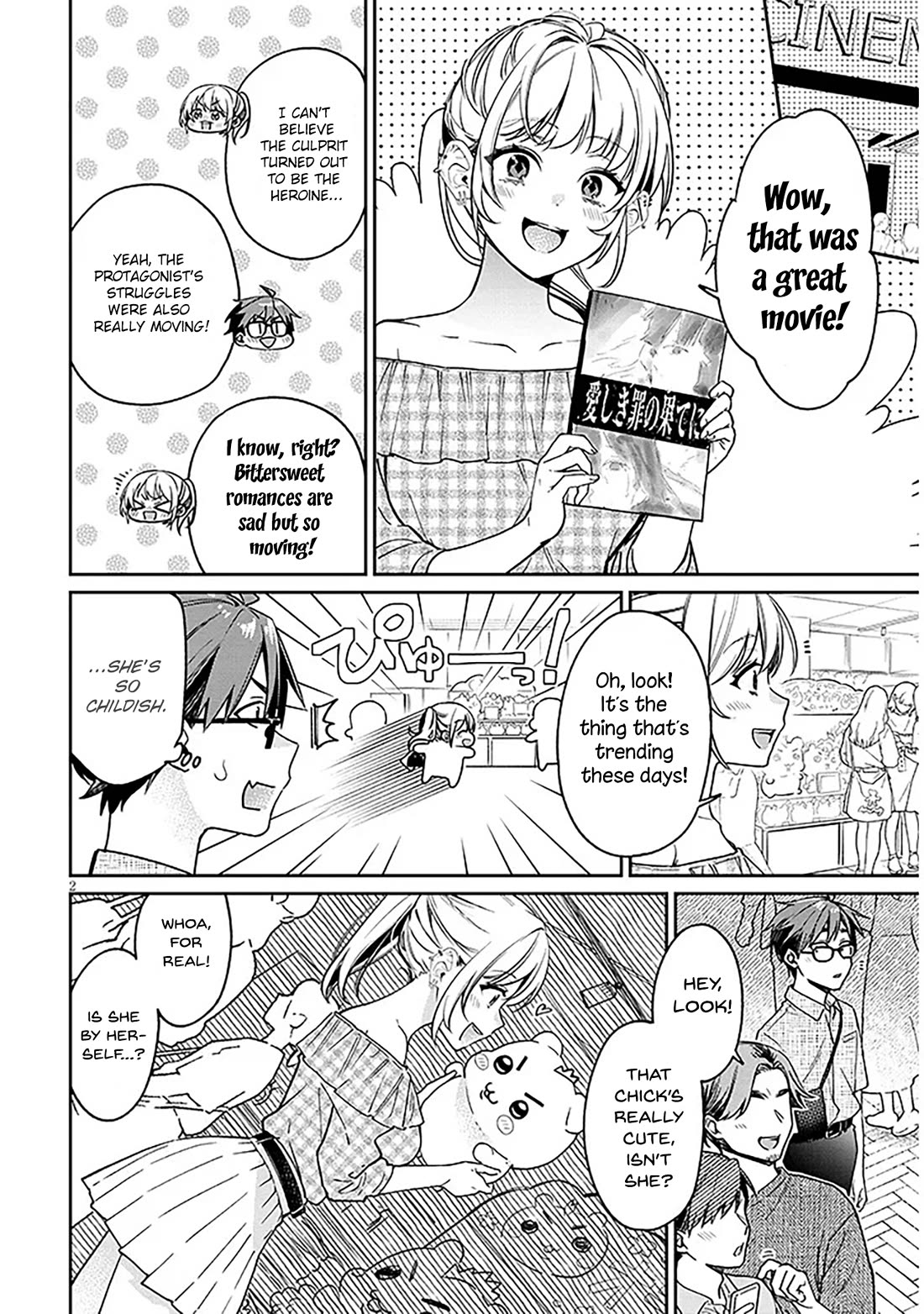 A Quirky Girl is Inviting Me to Bed Chapter 10 page 2 - Chapter 10