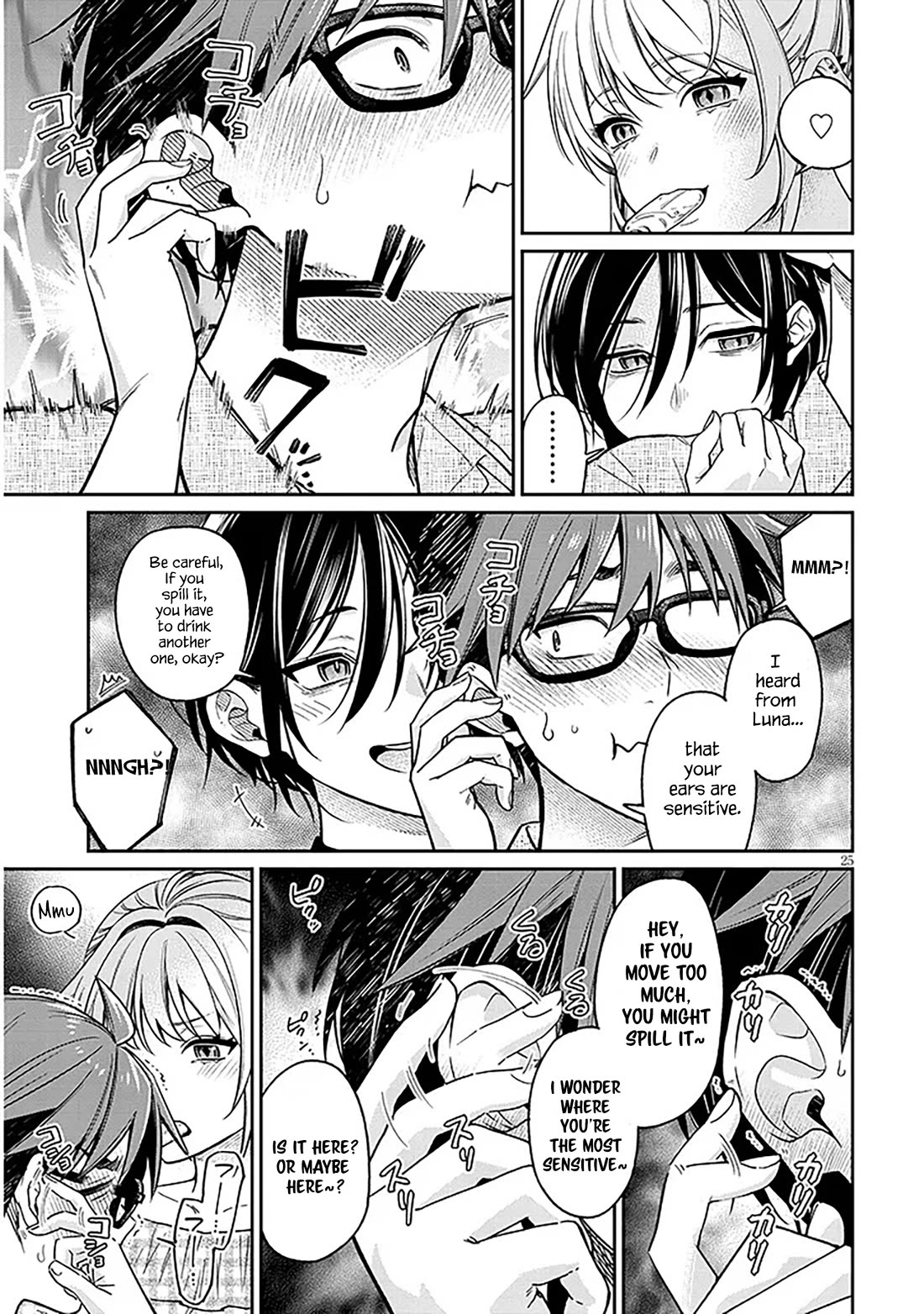 A Quirky Girl is Inviting Me to Bed Chapter 10 page 25 - Chapter 10