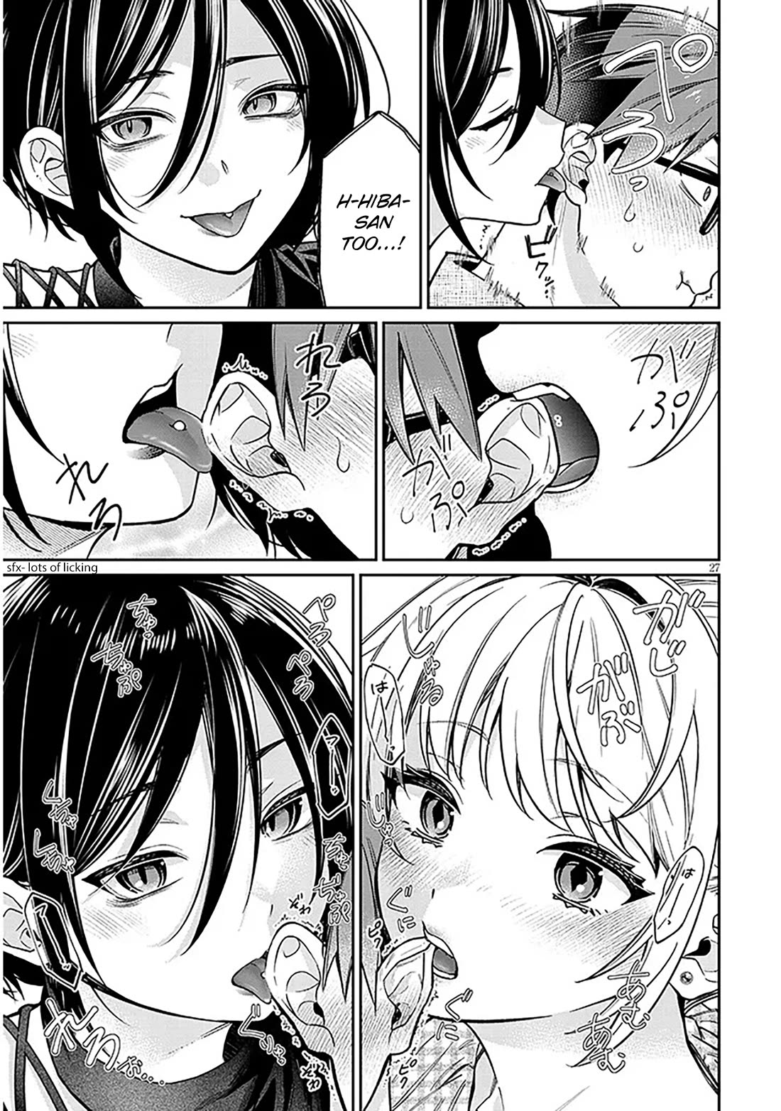 A Quirky Girl is Inviting Me to Bed Chapter 10 page 27 - Chapter 10
