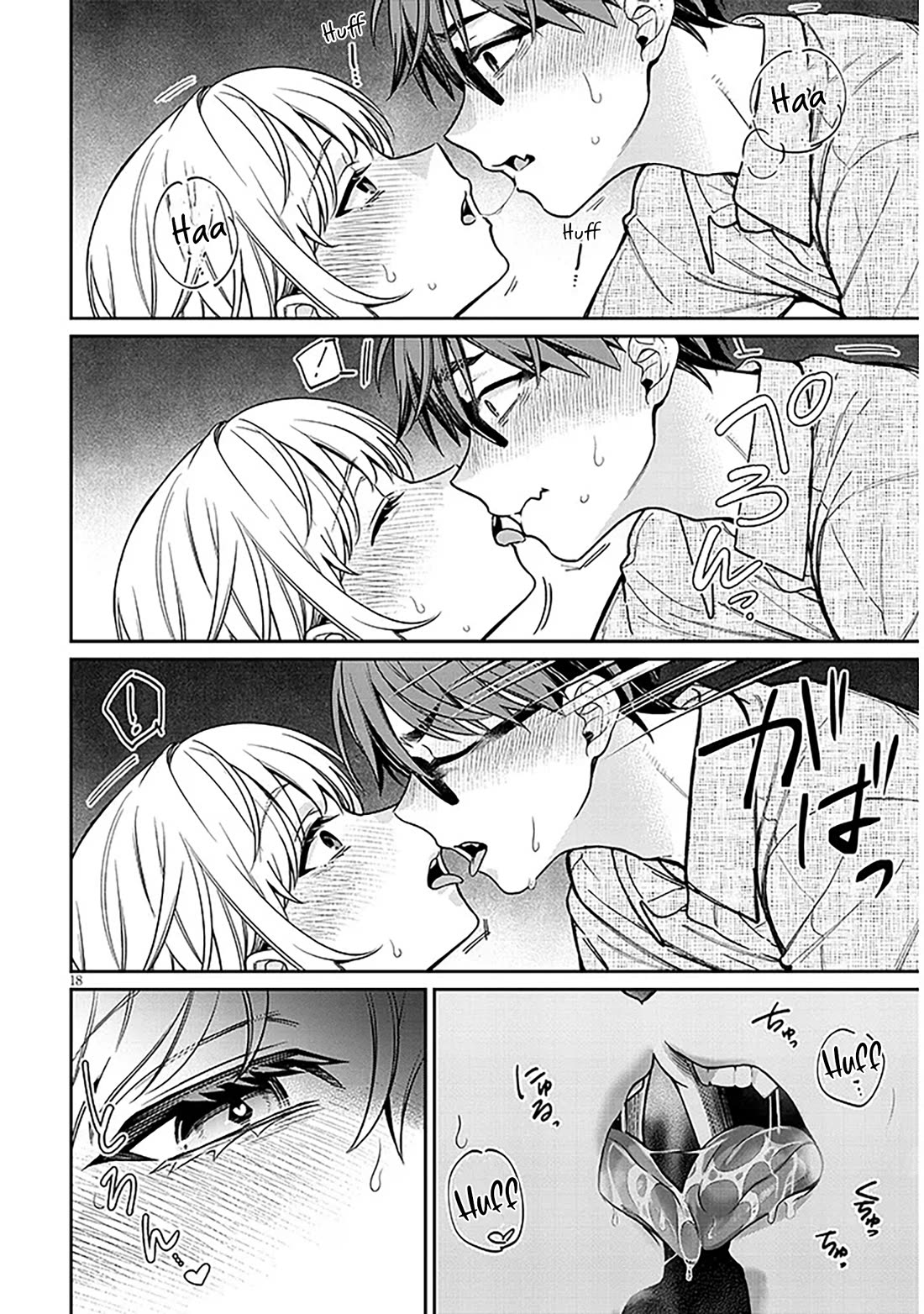 A Quirky Girl is Inviting Me to Bed Chapter 11 page 18 - Chapter 11