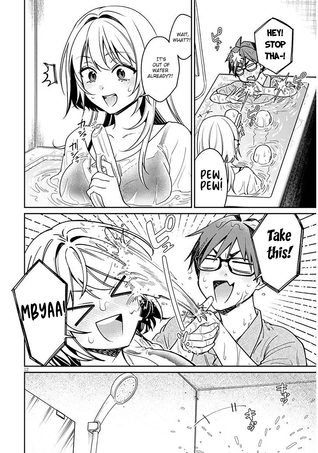 A Quirky Girl is Inviting Me to Bed Chapter 12 page 12 - Chapter 12