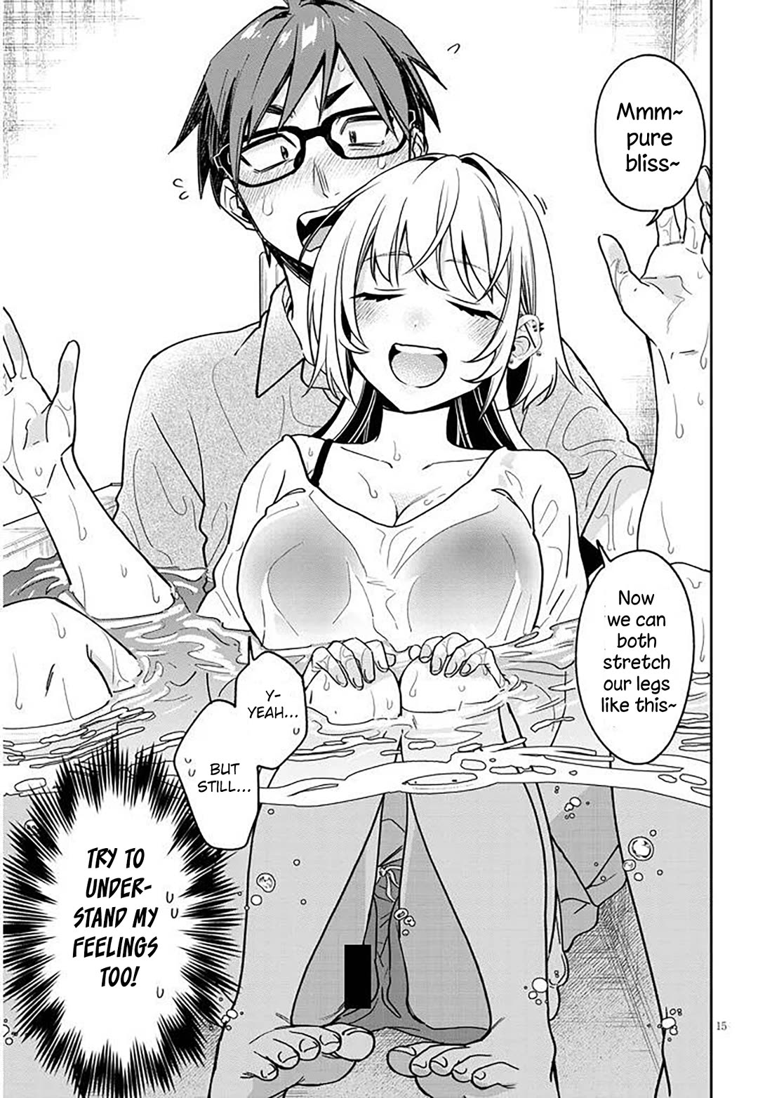 A Quirky Girl is Inviting Me to Bed Chapter 12 page 15 - Chapter 12