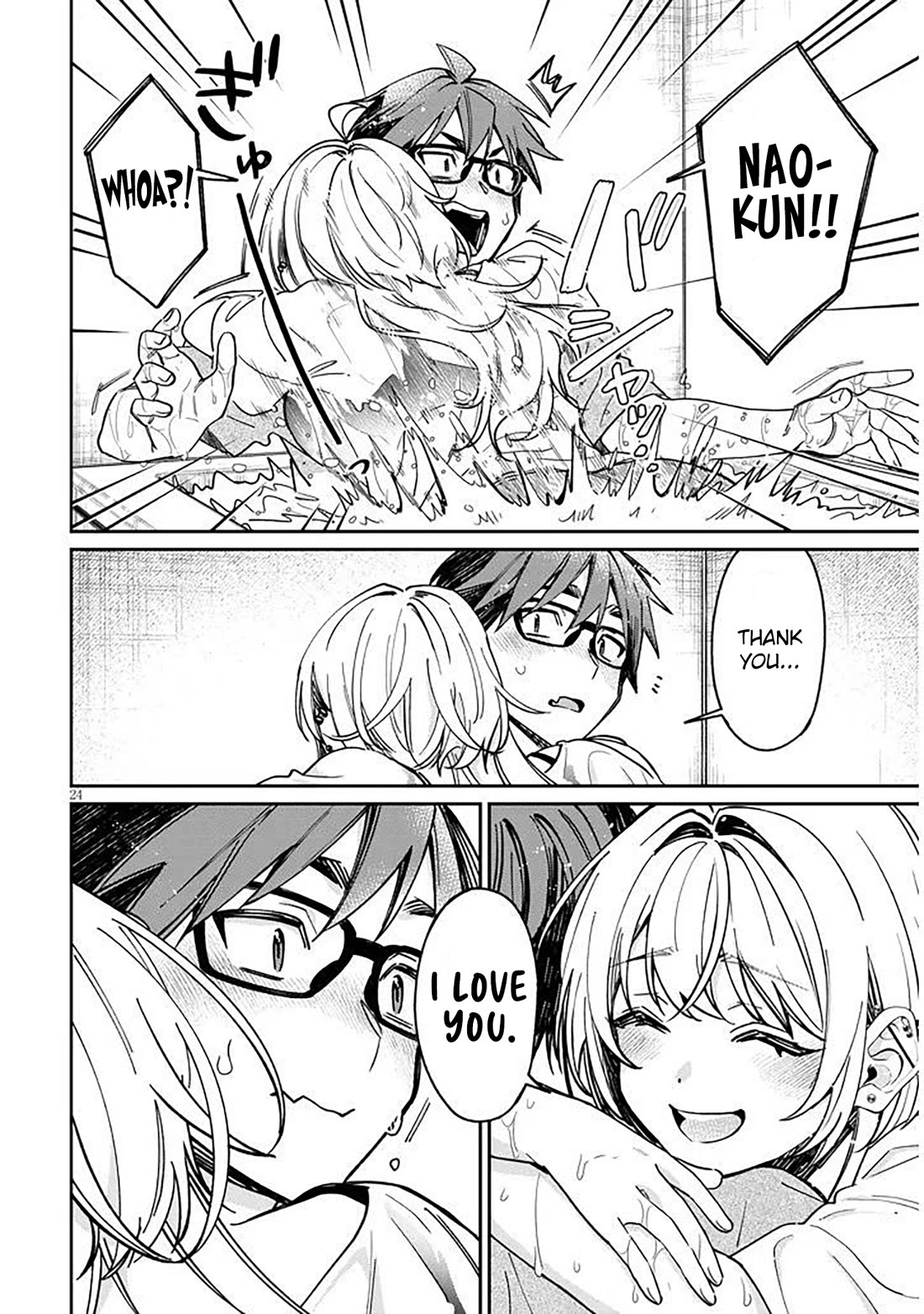 A Quirky Girl is Inviting Me to Bed Chapter 12 page 24 - Chapter 12
