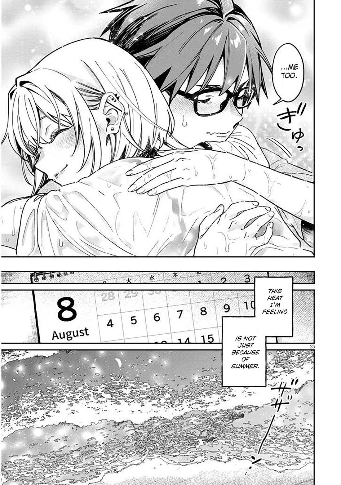 A Quirky Girl is Inviting Me to Bed Chapter 12 page 25 - Chapter 12