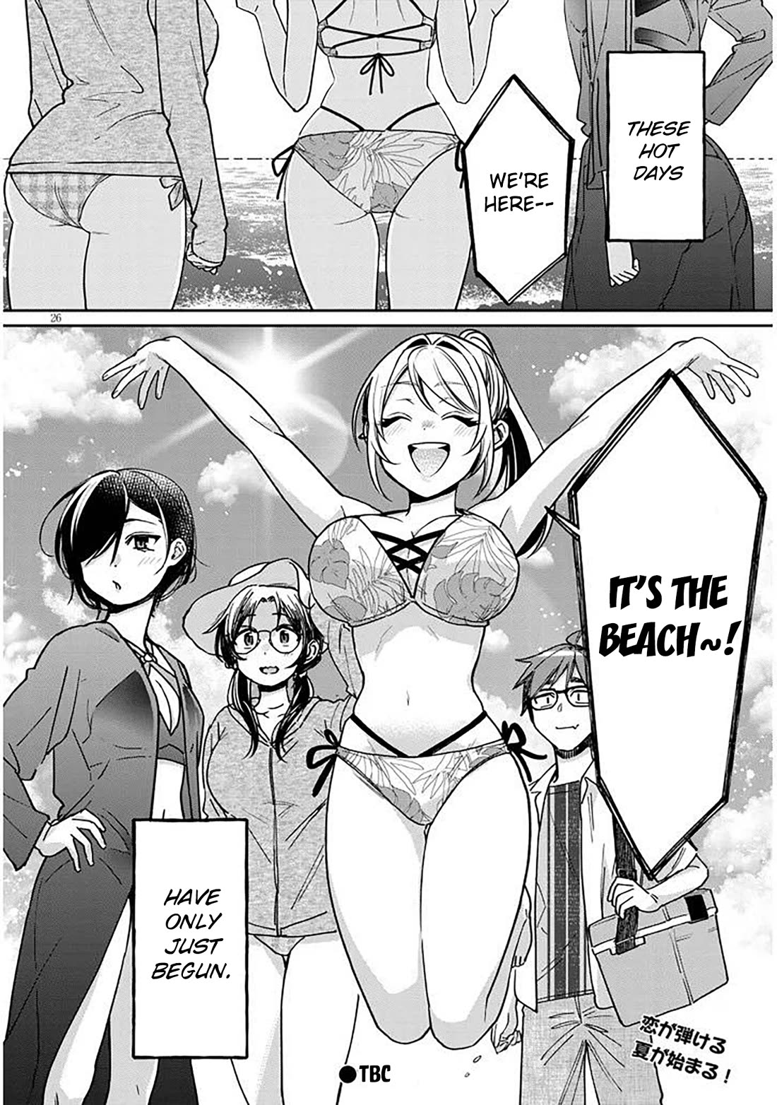 A Quirky Girl is Inviting Me to Bed Chapter 12 page 26 - Chapter 12