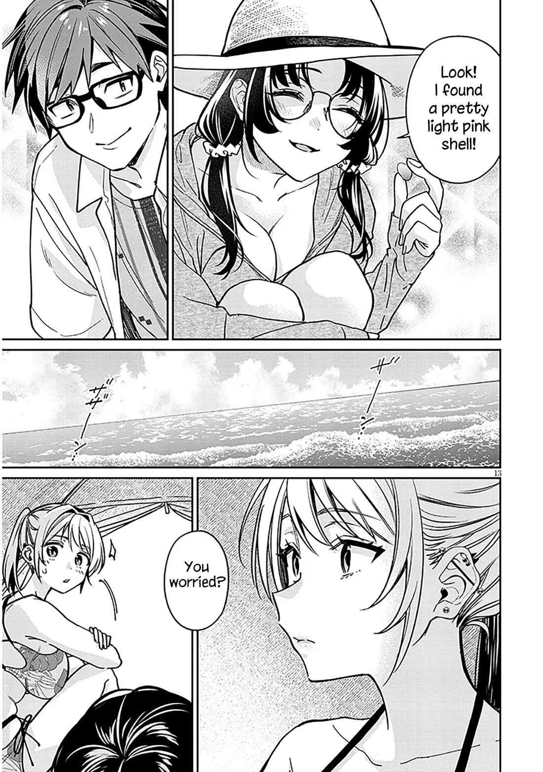 A Quirky Girl is Inviting Me to Bed Chapter 13 page 13 - Chapter 13