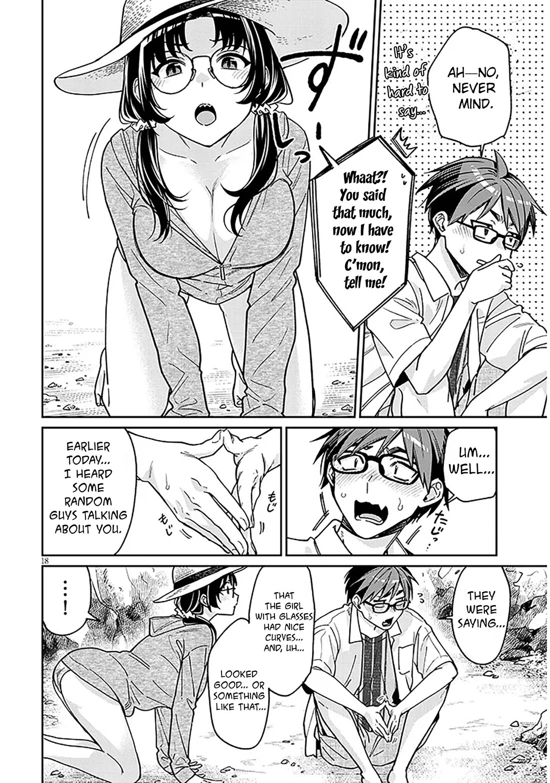 A Quirky Girl is Inviting Me to Bed Chapter 13 page 18 - Chapter 13