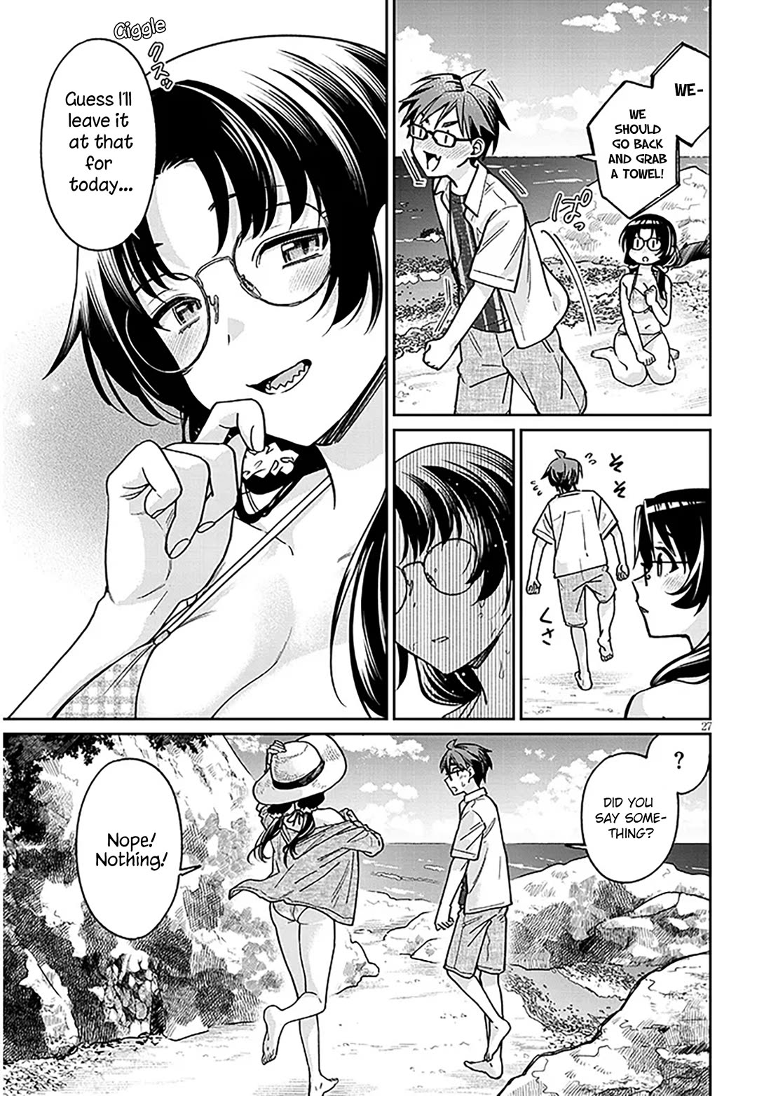 A Quirky Girl is Inviting Me to Bed Chapter 13 page 27 - Chapter 13