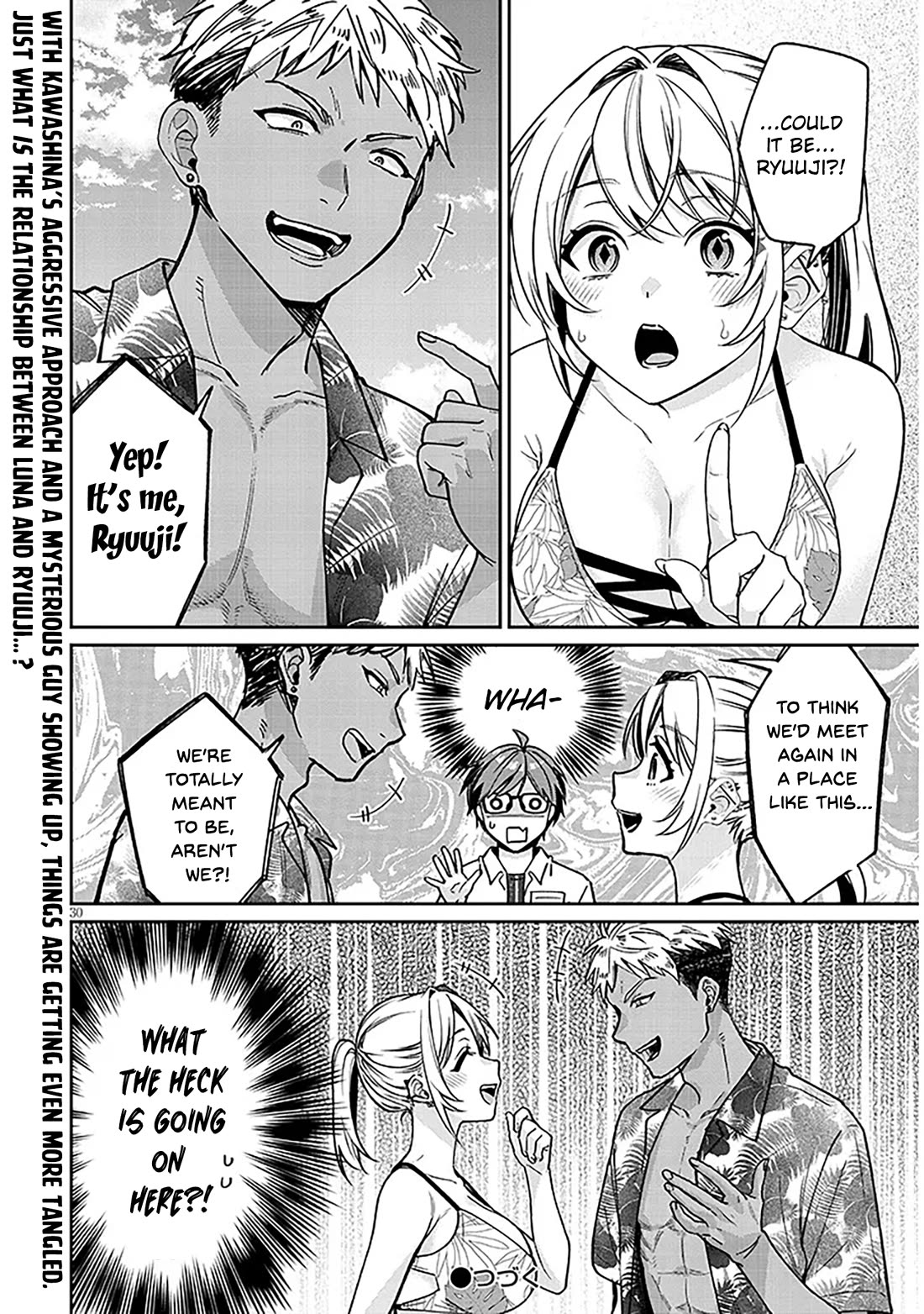 A Quirky Girl is Inviting Me to Bed Chapter 13 page 30 - Chapter 13