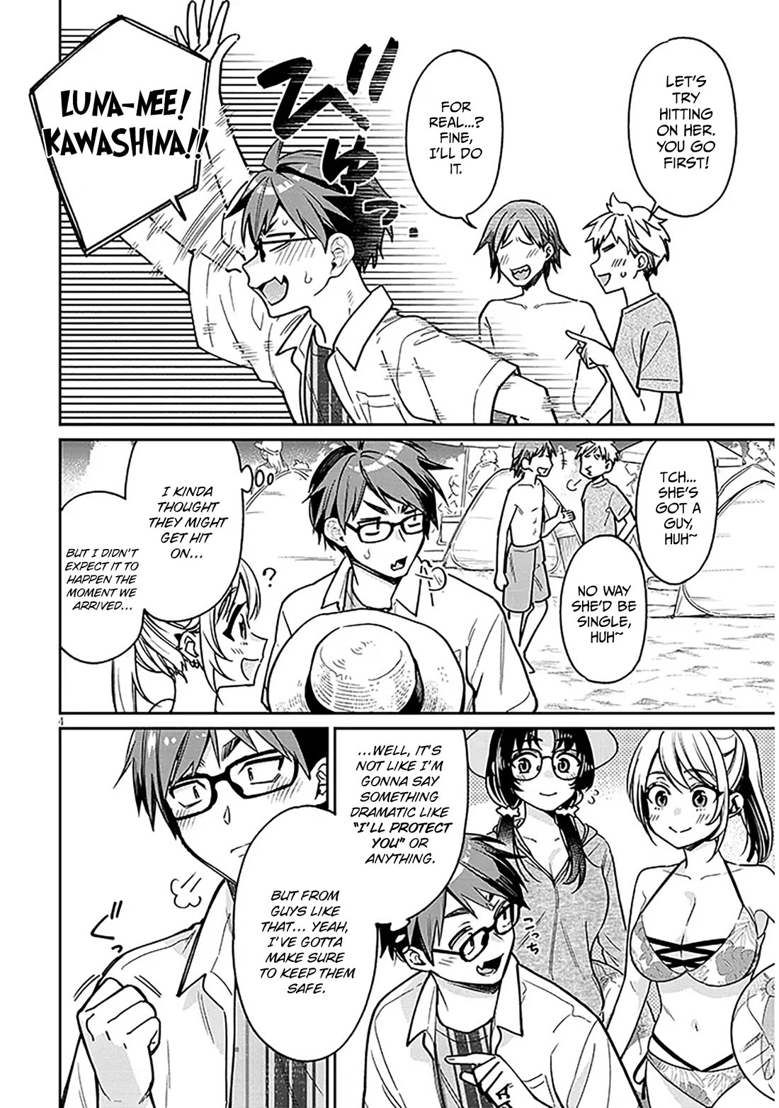 A Quirky Girl is Inviting Me to Bed Chapter 13 page 4 - Chapter 13