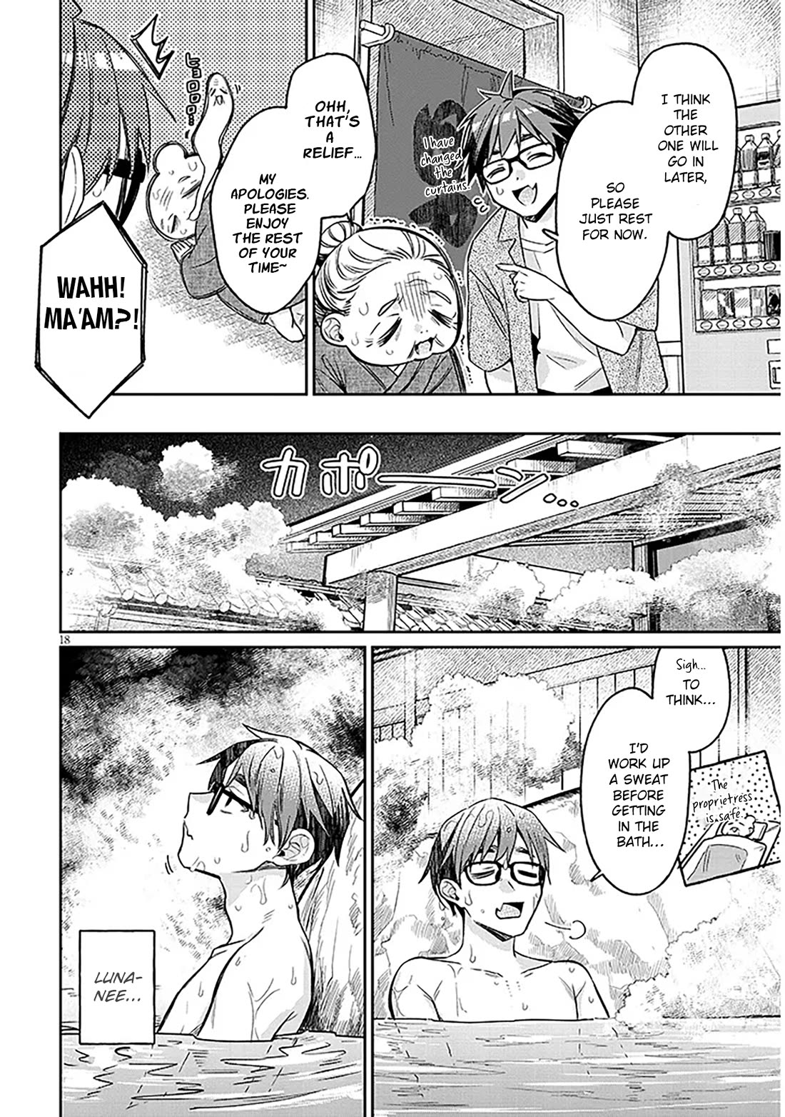 A Quirky Girl is Inviting Me to Bed Chapter 14 page 18 - Chapter 14