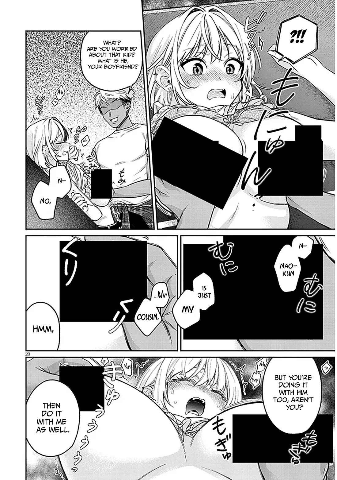 A Quirky Girl is Inviting Me to Bed Chapter 14 page 20 - Chapter 14