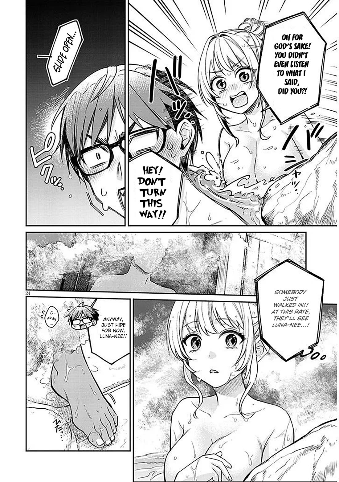 A Quirky Girl is Inviting Me to Bed Chapter 14 page 24 - Chapter 14