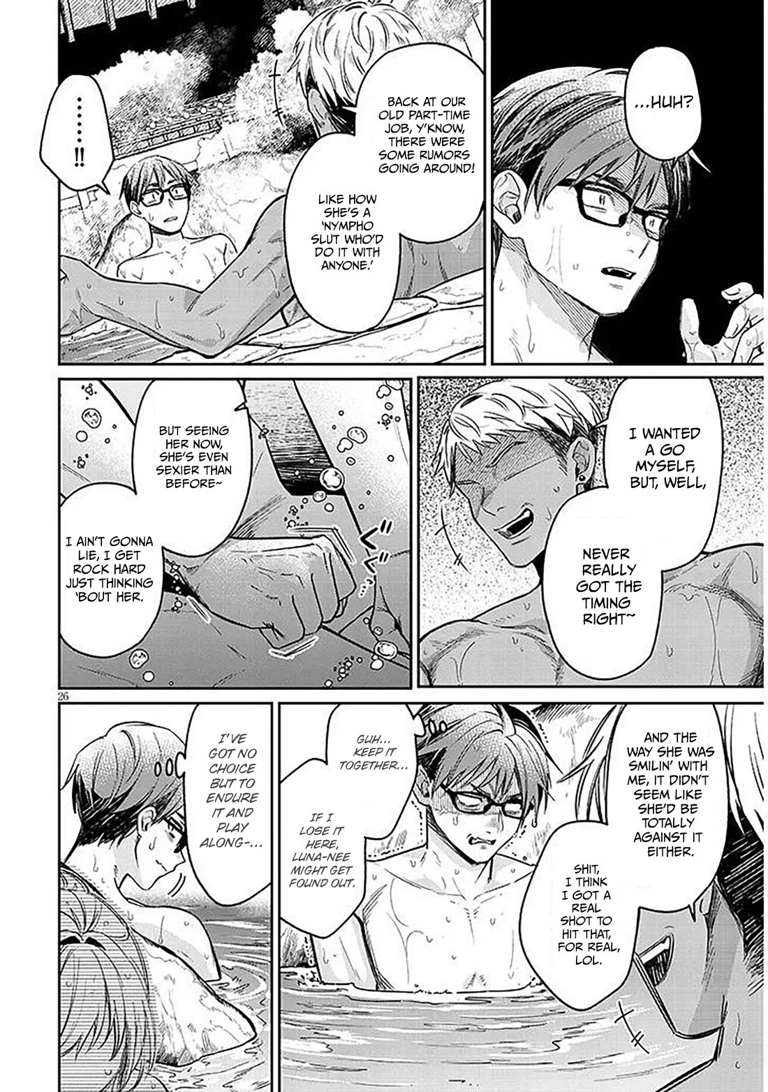 A Quirky Girl is Inviting Me to Bed Chapter 14 page 26 - Chapter 14