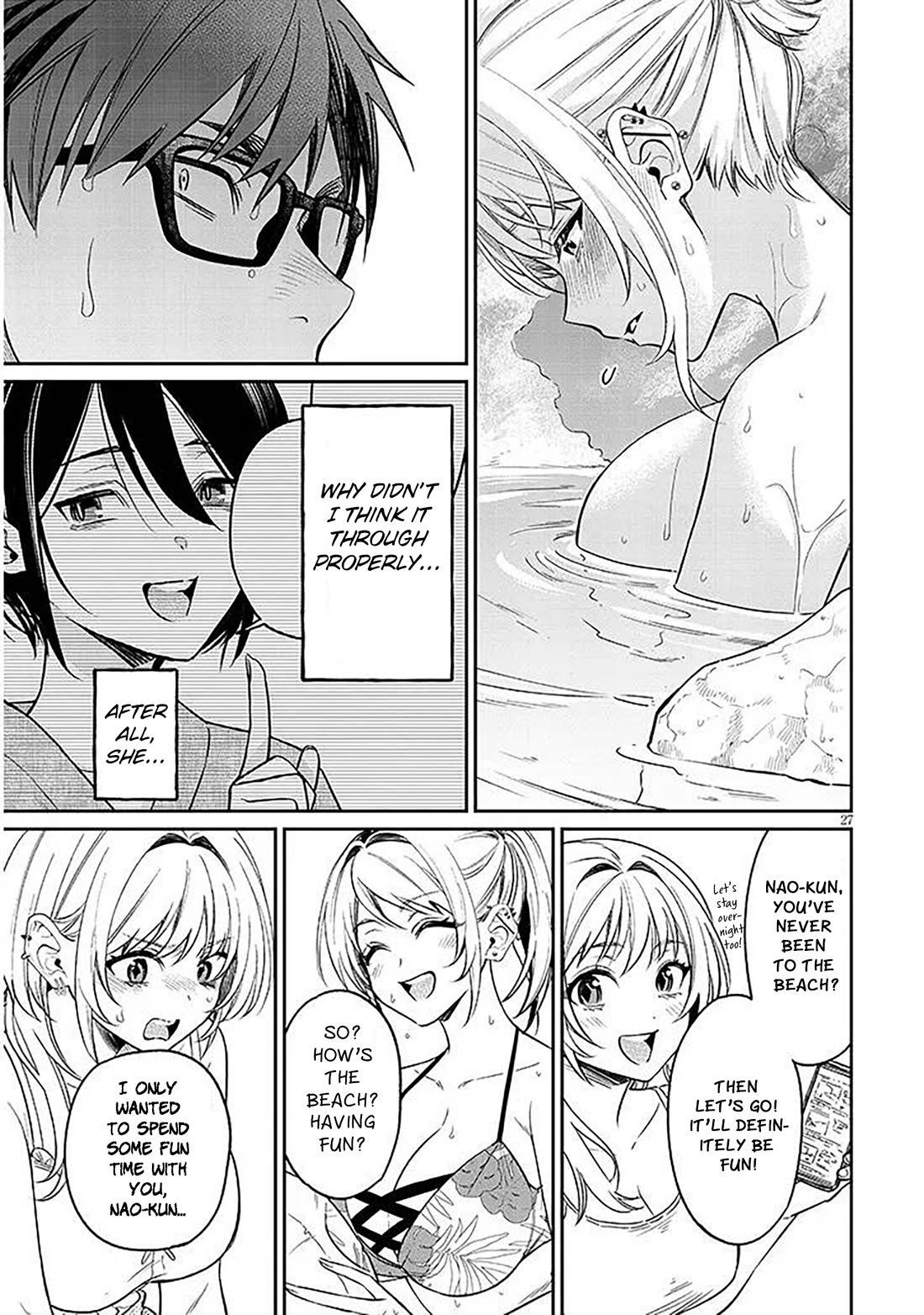 A Quirky Girl is Inviting Me to Bed Chapter 14 page 27 - Chapter 14