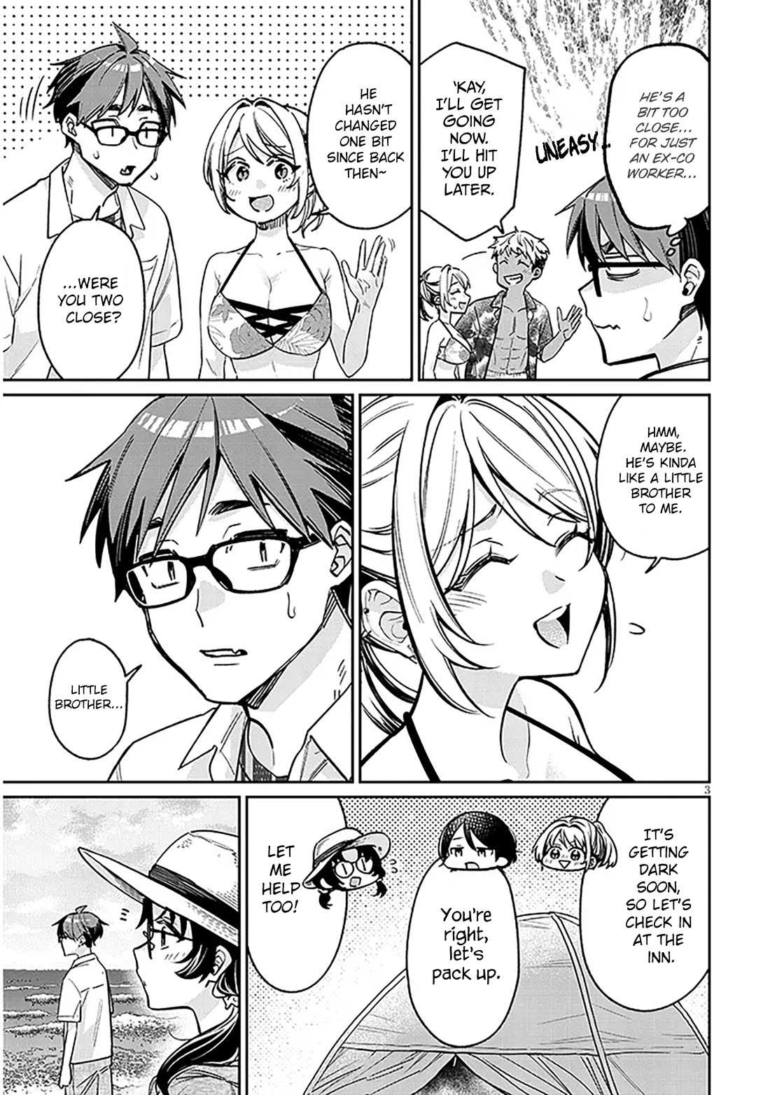 A Quirky Girl is Inviting Me to Bed Chapter 14 page 3 - Chapter 14