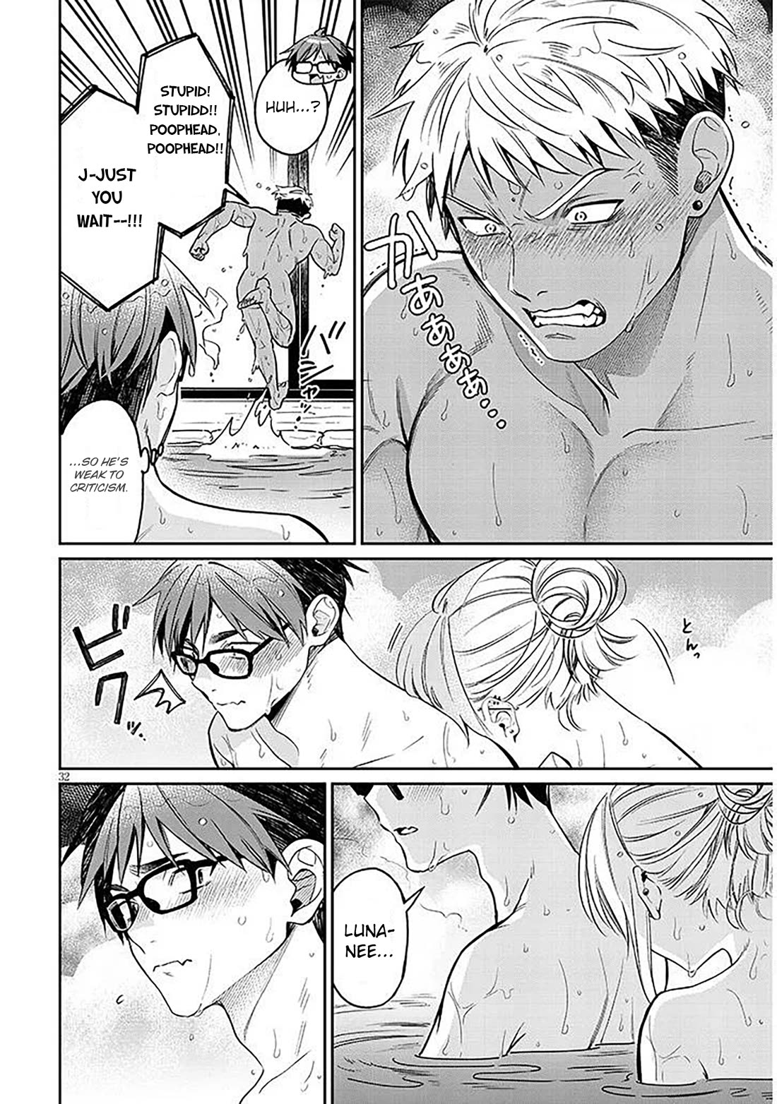 A Quirky Girl is Inviting Me to Bed Chapter 14 page 32 - Chapter 14