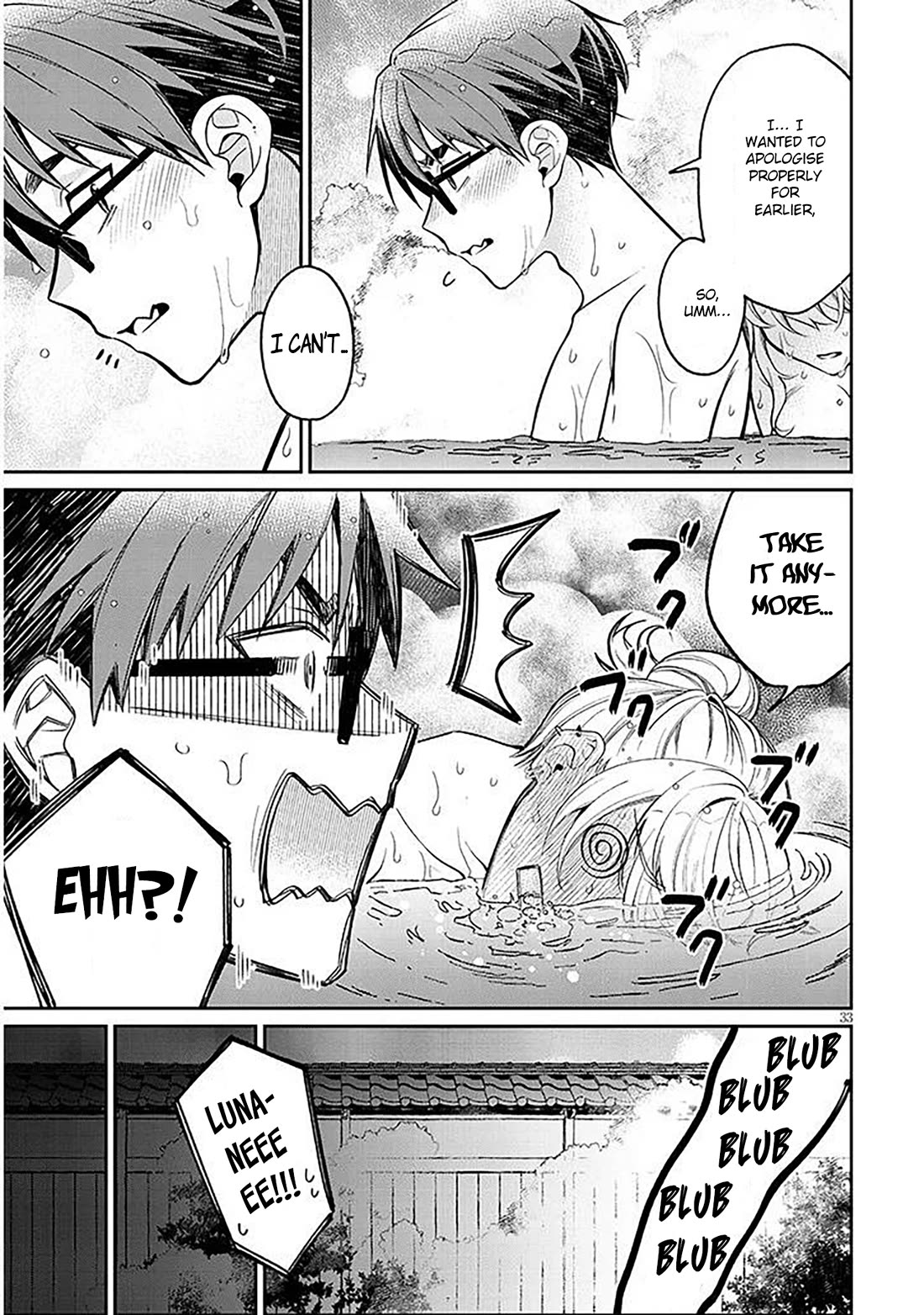 A Quirky Girl is Inviting Me to Bed Chapter 14 page 33 - Chapter 14