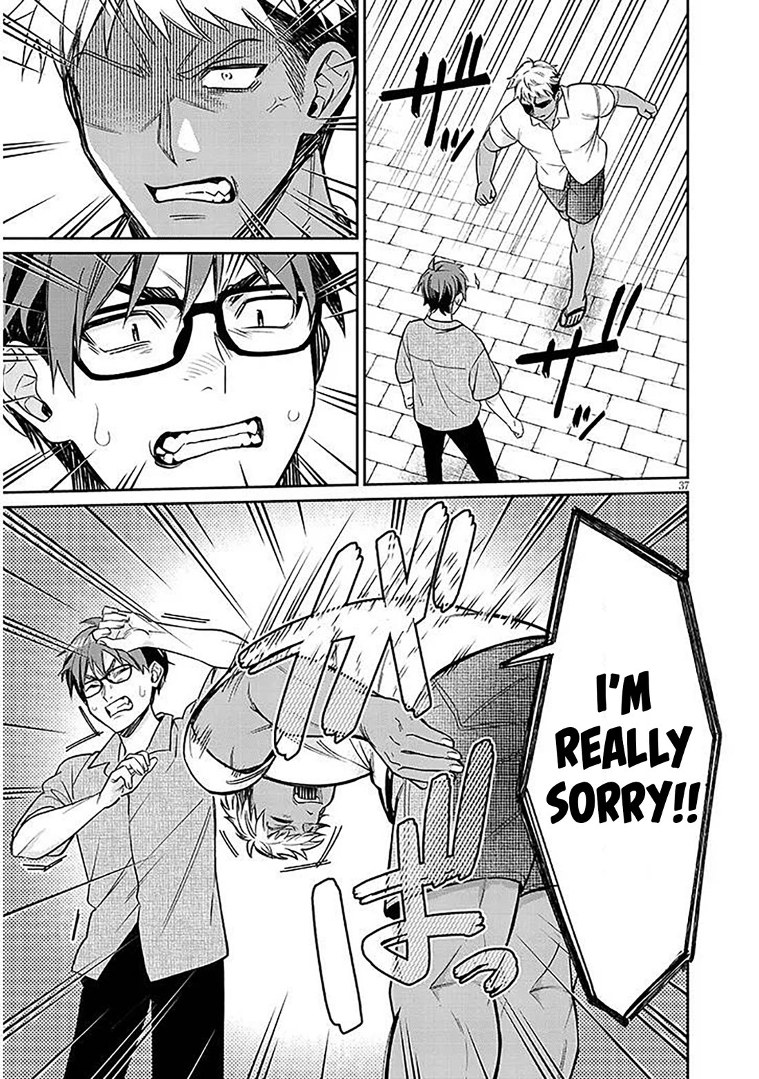 A Quirky Girl is Inviting Me to Bed Chapter 14 page 37 - Chapter 14